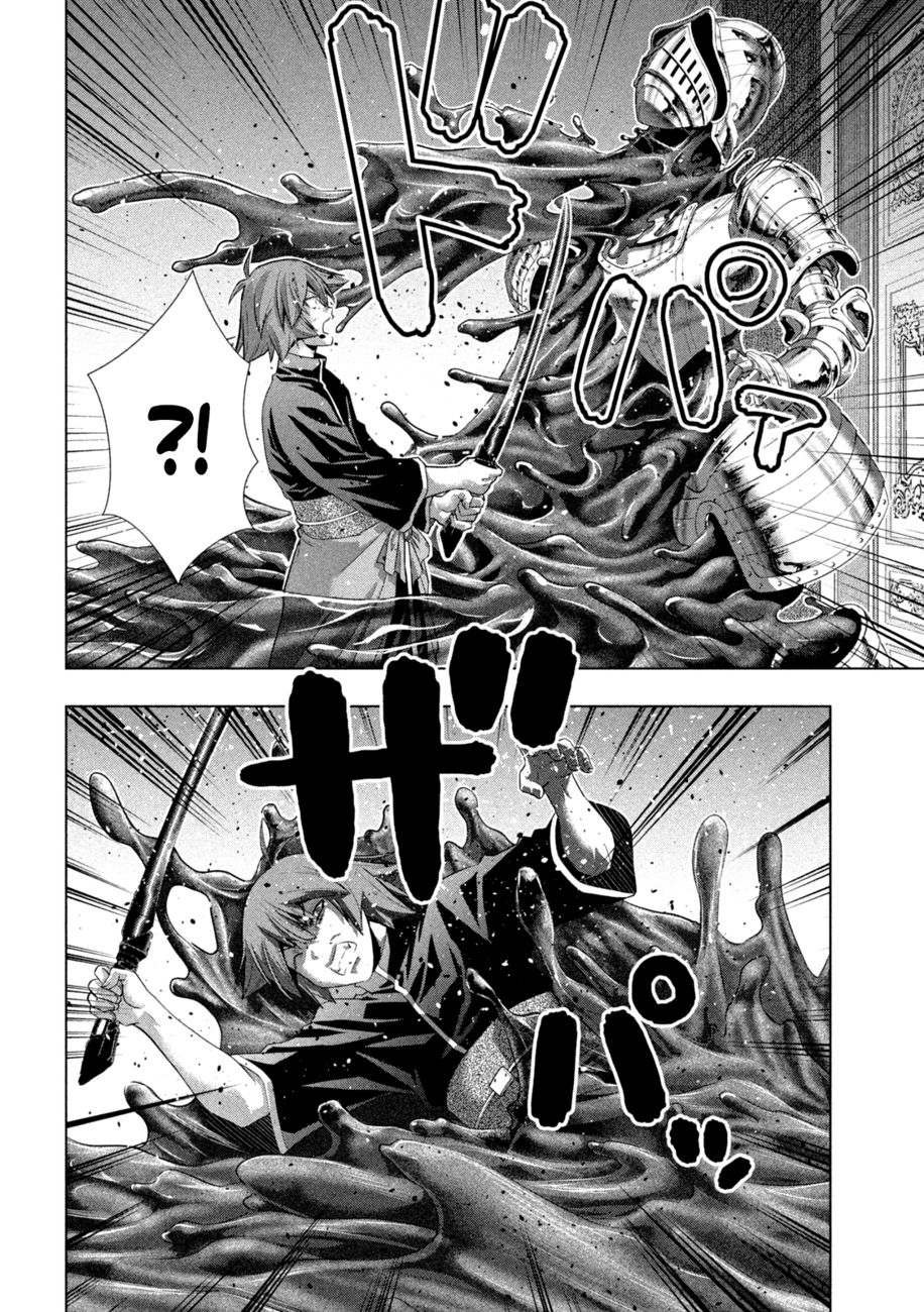 Parallel Paradise - Chapter 223 [photo 5] - MangaPorn