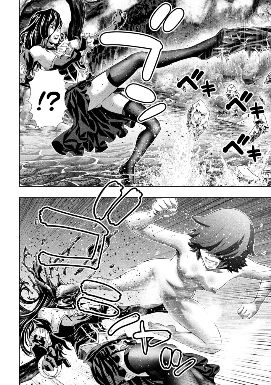 Parallel Paradise - Chapter 229 [photo 14] - MangaPorn