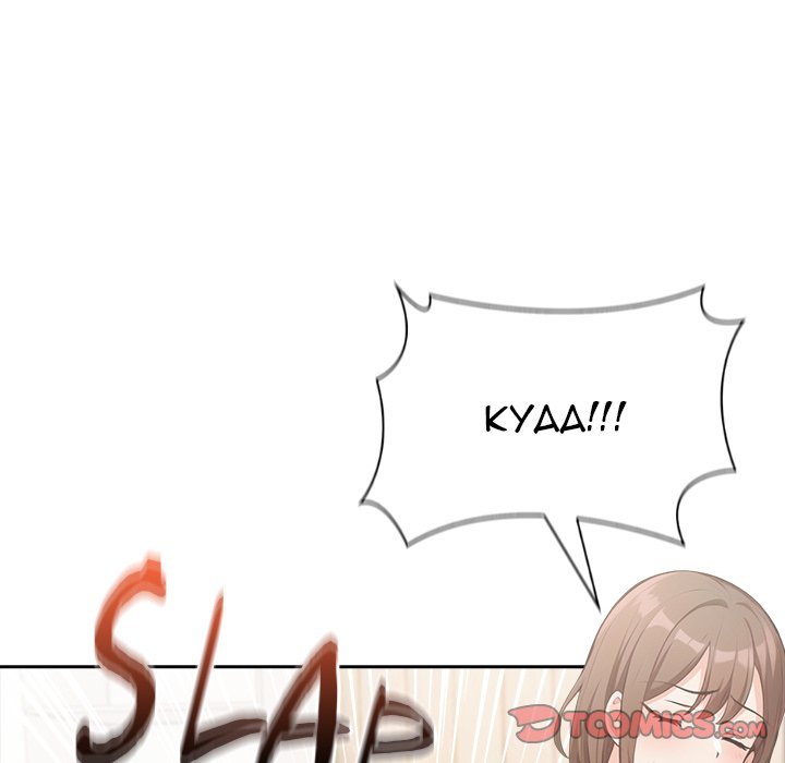 Cabin Resort X - Chapter 5 [photo 66] - MangaPorn