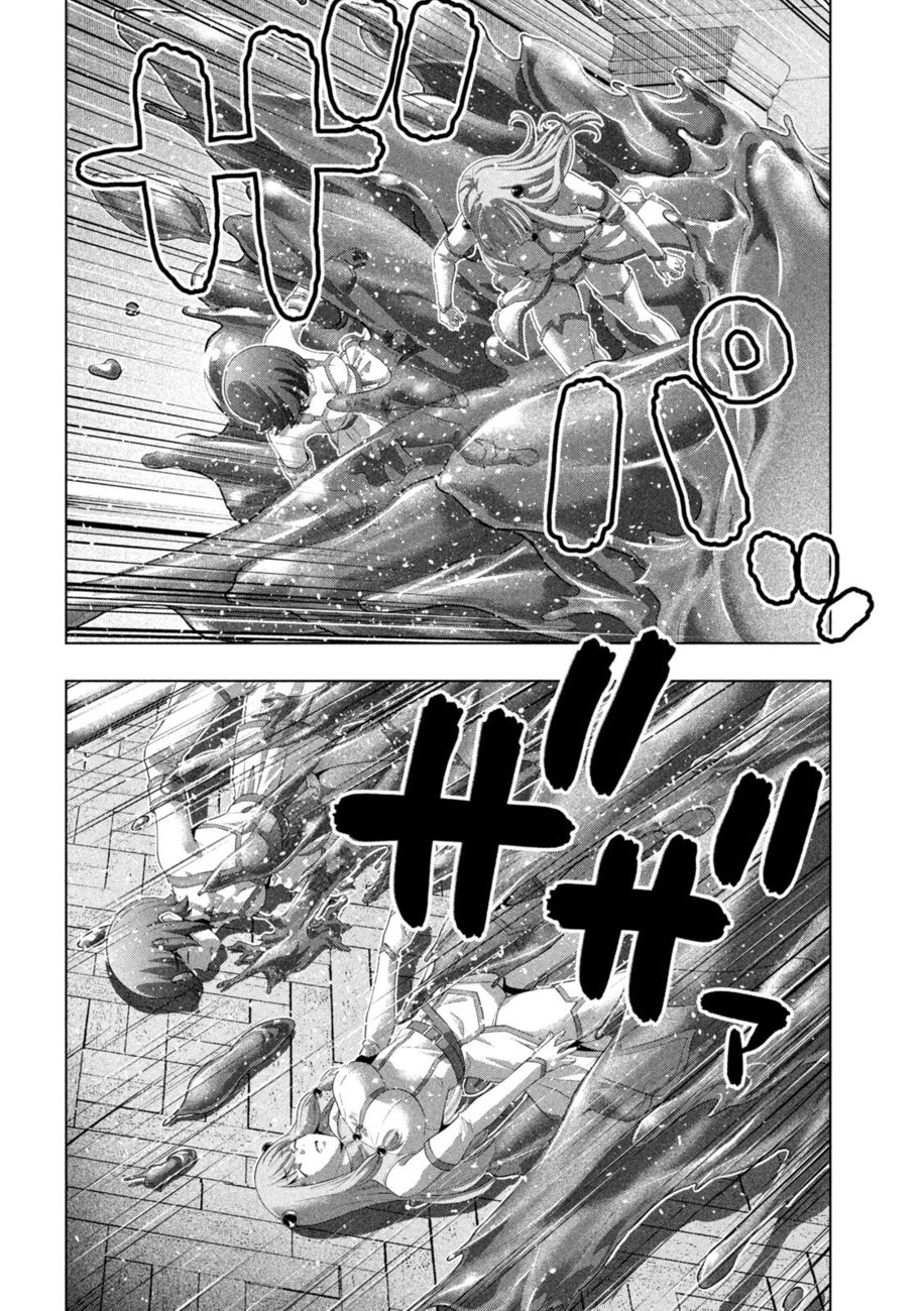 Parallel Paradise - Chapter 230 [photo 16] - MangaPorn