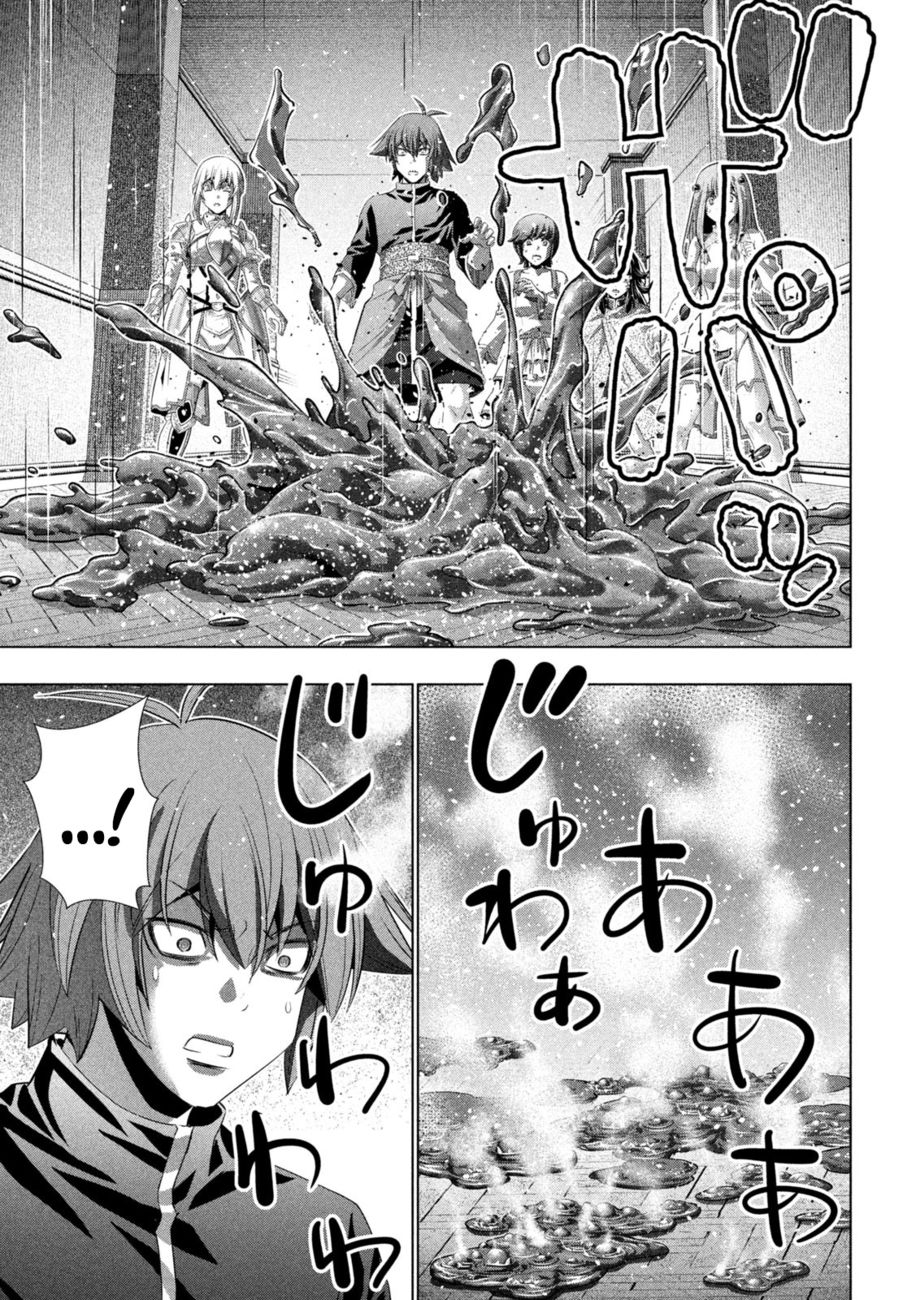 Parallel Paradise - Chapter 231 [photo 11] - MangaPorn