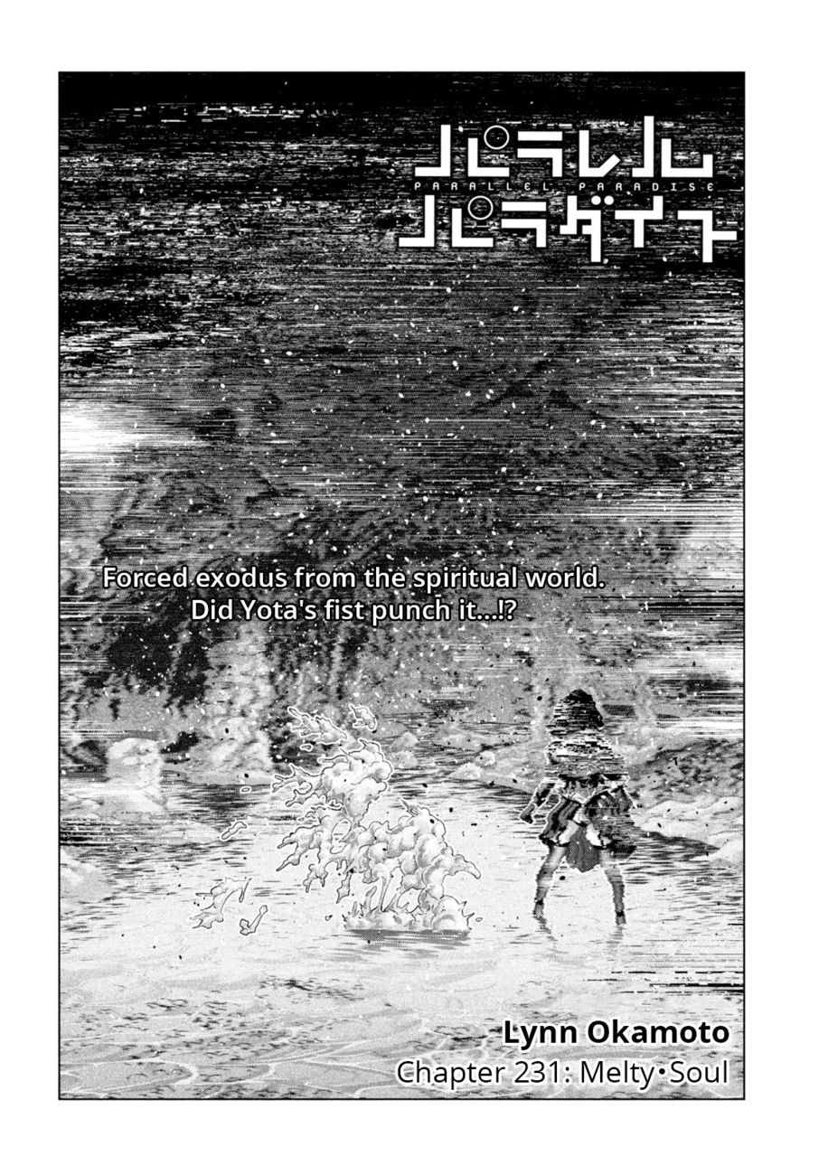 Parallel Paradise - Chapter 231 [photo 2] - MangaPorn