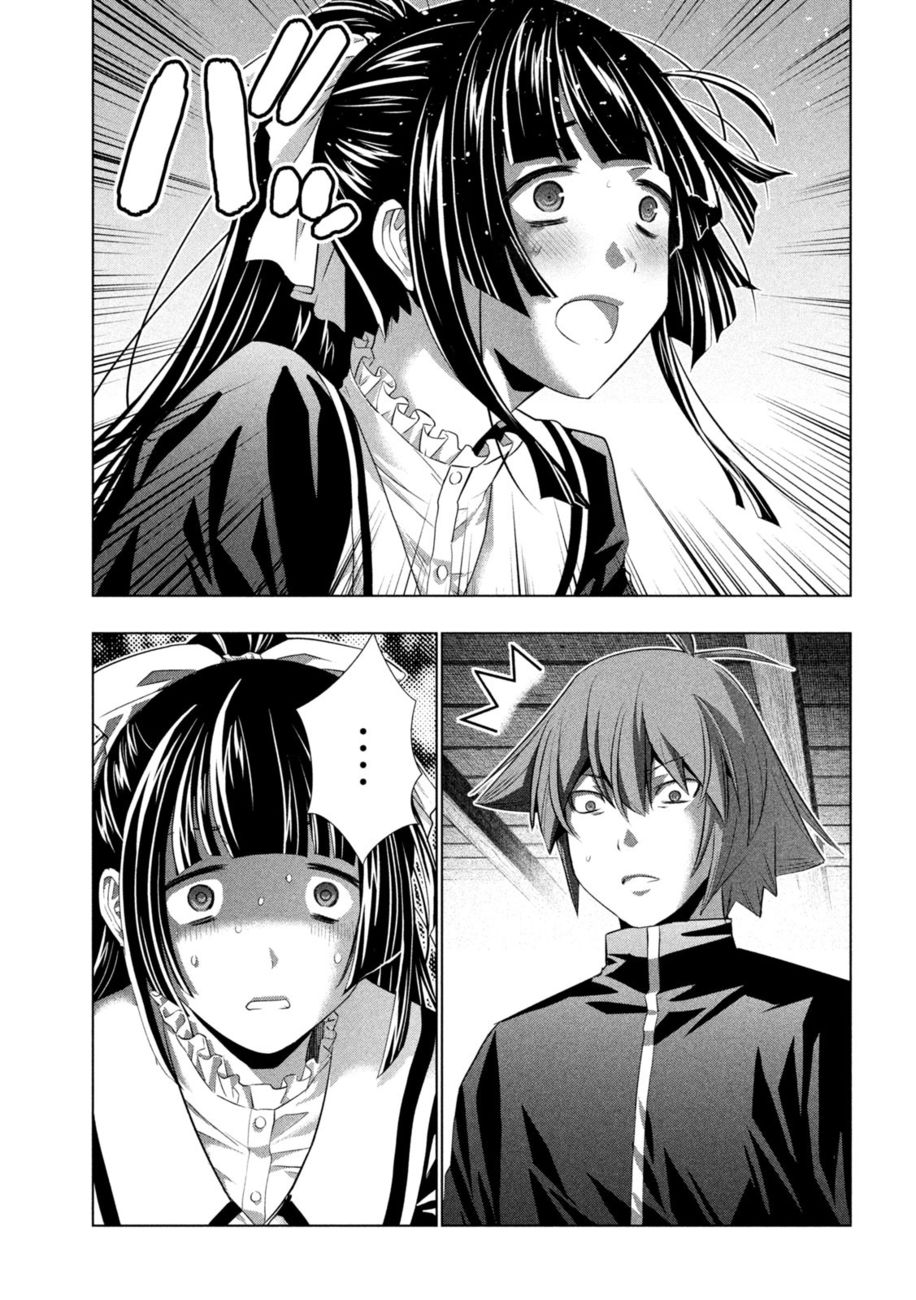 Parallel Paradise - Chapter 233 [photo 7] - MangaPorn