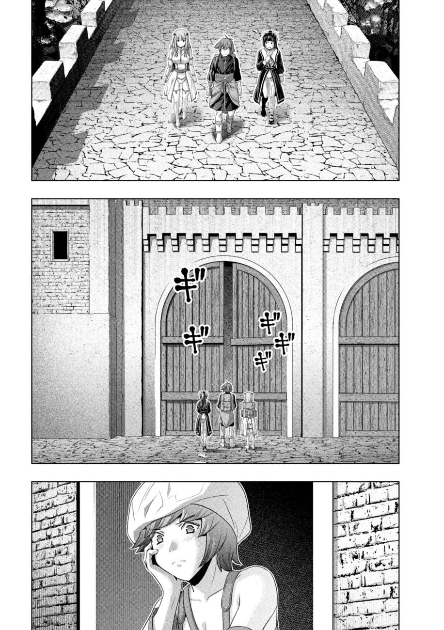 Parallel Paradise - Chapter 235 [photo 14] - MangaPorn