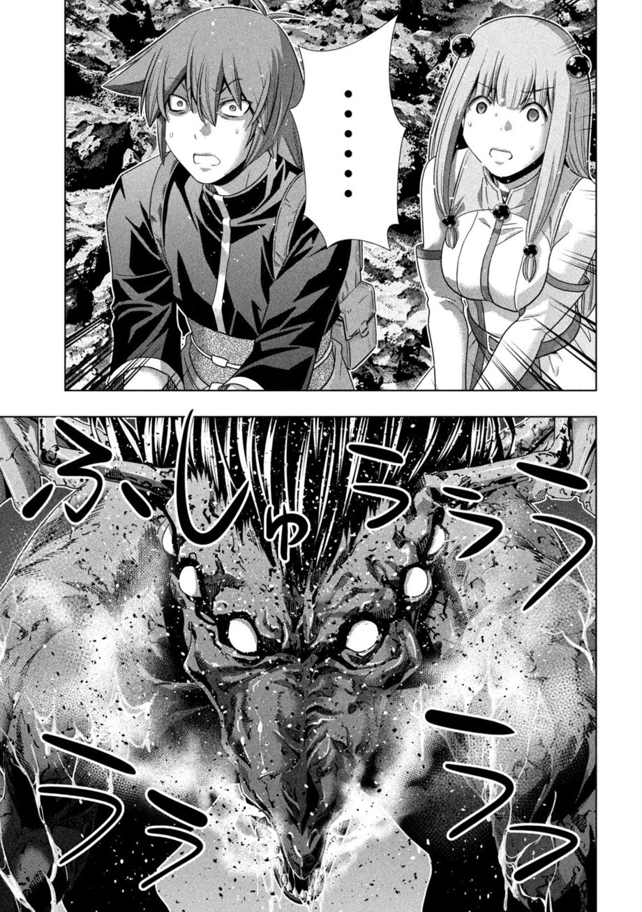 Parallel Paradise - Chapter 239 [photo 15] - MangaPorn