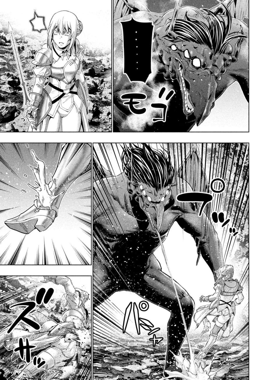 Parallel Paradise - Chapter 242 [photo 17] - MangaPorn