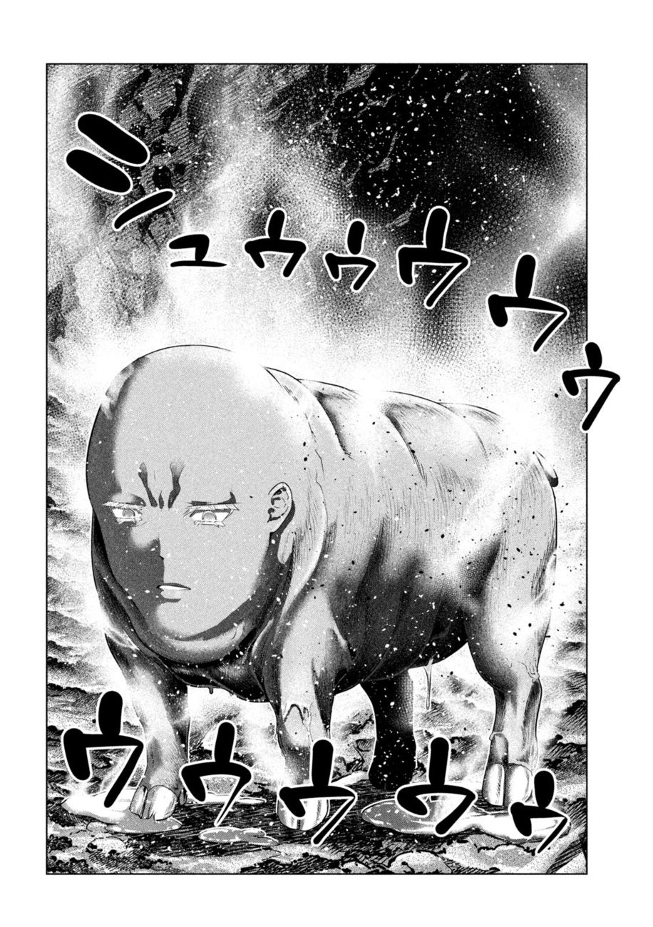 Parallel Paradise - Chapter 243 [photo 8] - MangaPorn