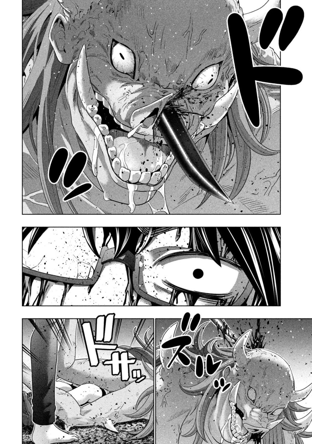 Parallel Paradise - Chapter 244 [photo 14] - MangaPorn