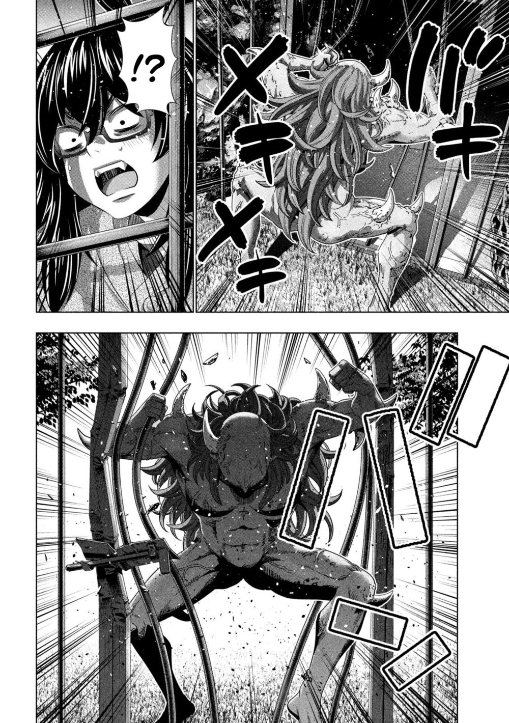 Parallel Paradise - Chapter 244 [photo 4] - MangaPorn