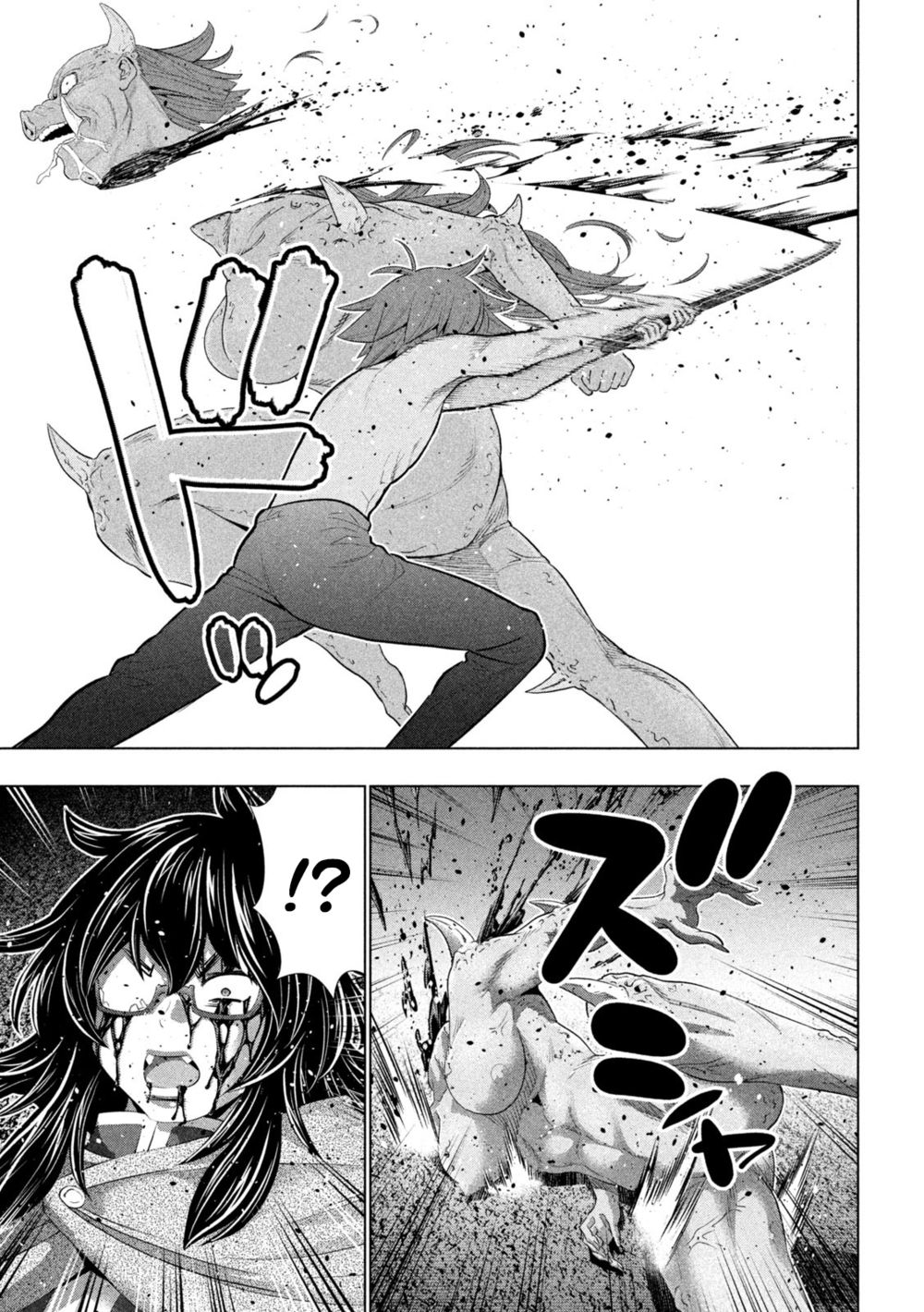 Parallel Paradise - Chapter 245 [photo 3] - MangaPorn