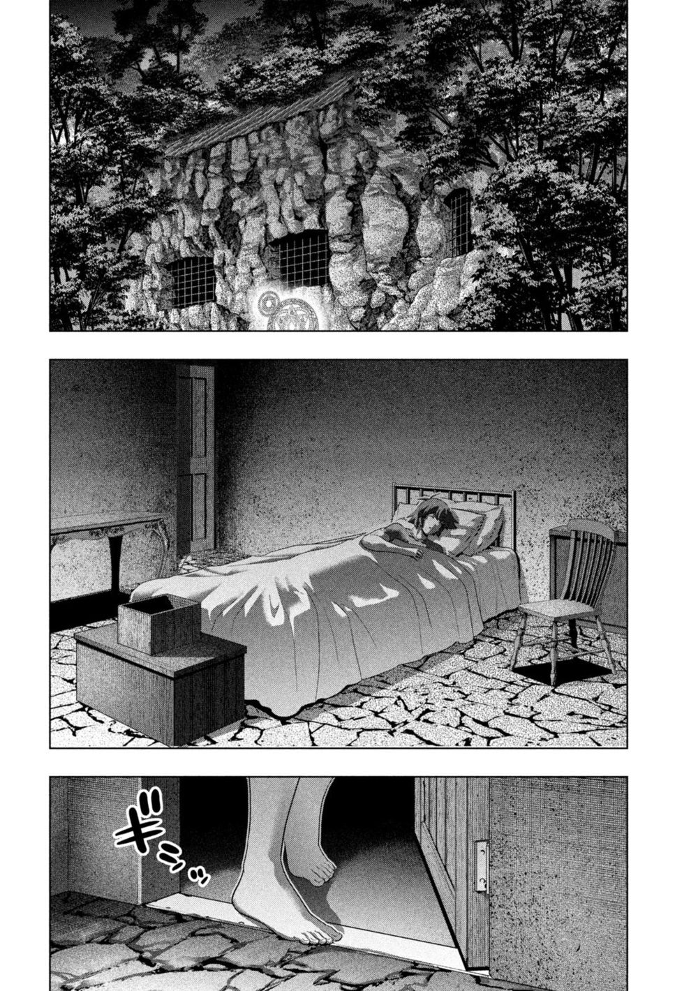 Parallel Paradise - Chapter 246 [photo 10] - MangaPorn