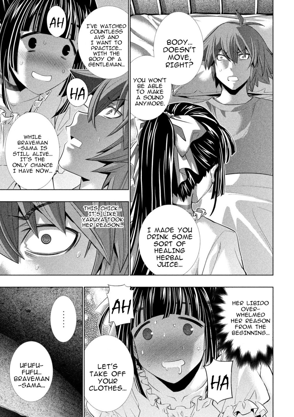 Parallel Paradise - Chapter 246 [photo 15] - MangaPorn