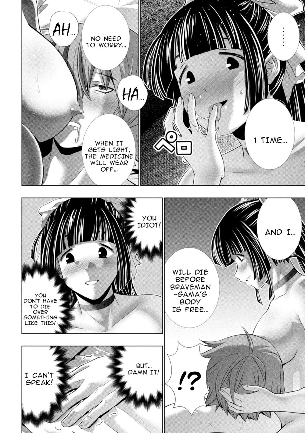 Parallel Paradise - Chapter 246 [photo 18] - MangaPorn