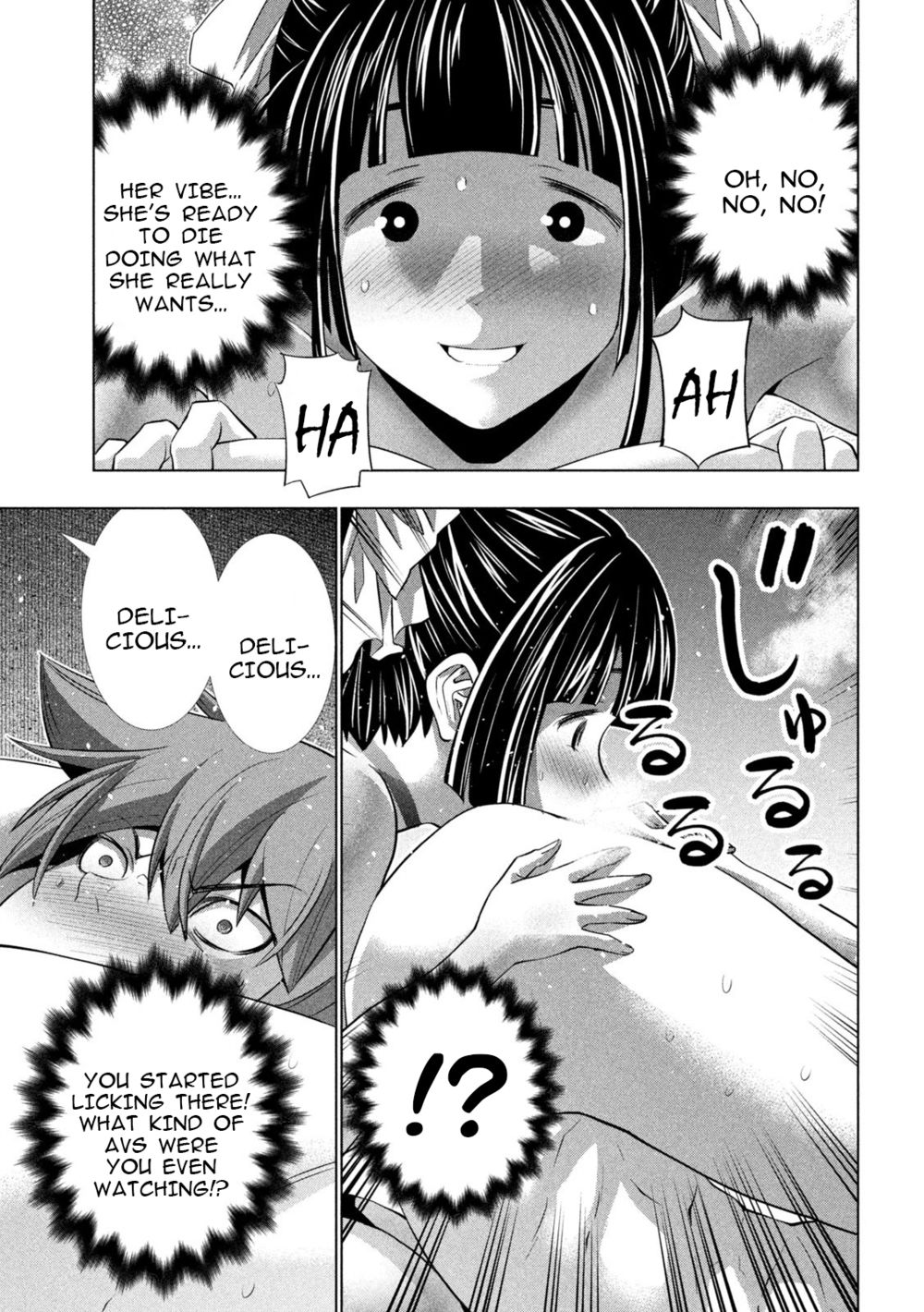 Parallel Paradise - Chapter 247 [photo 5] - MangaPorn