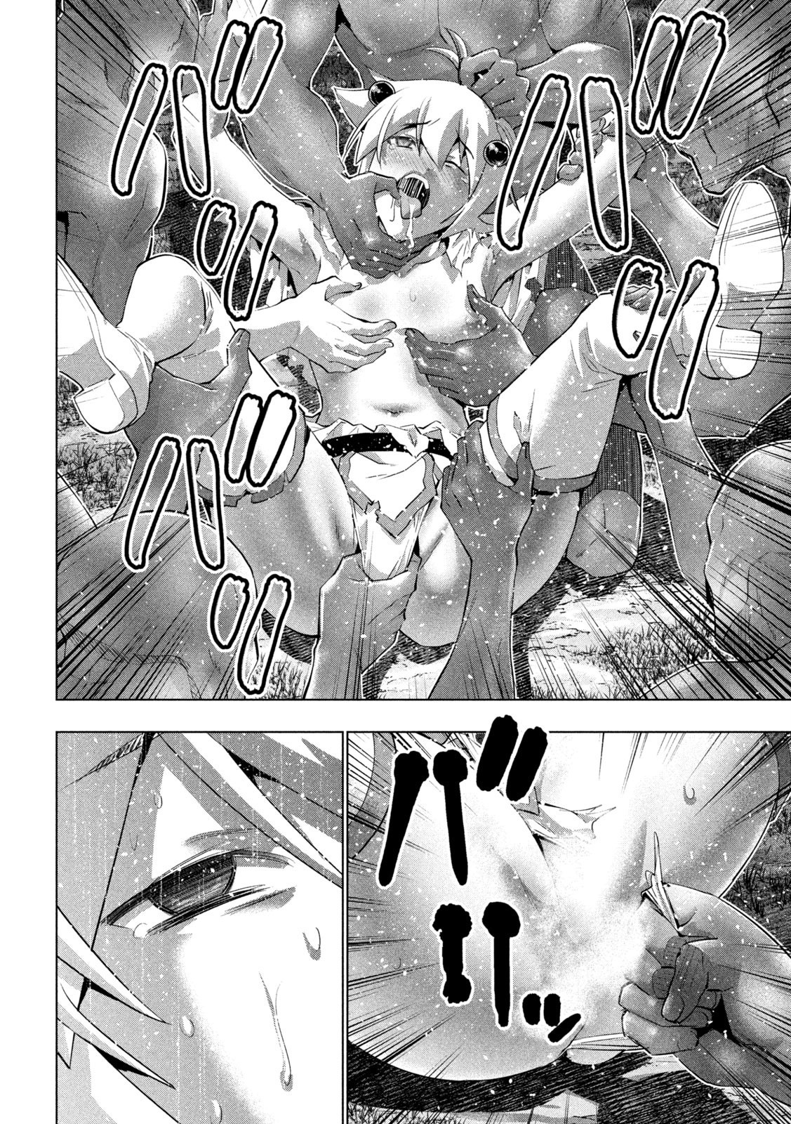 Parallel Paradise - Chapter 248 [photo 10] - MangaPorn