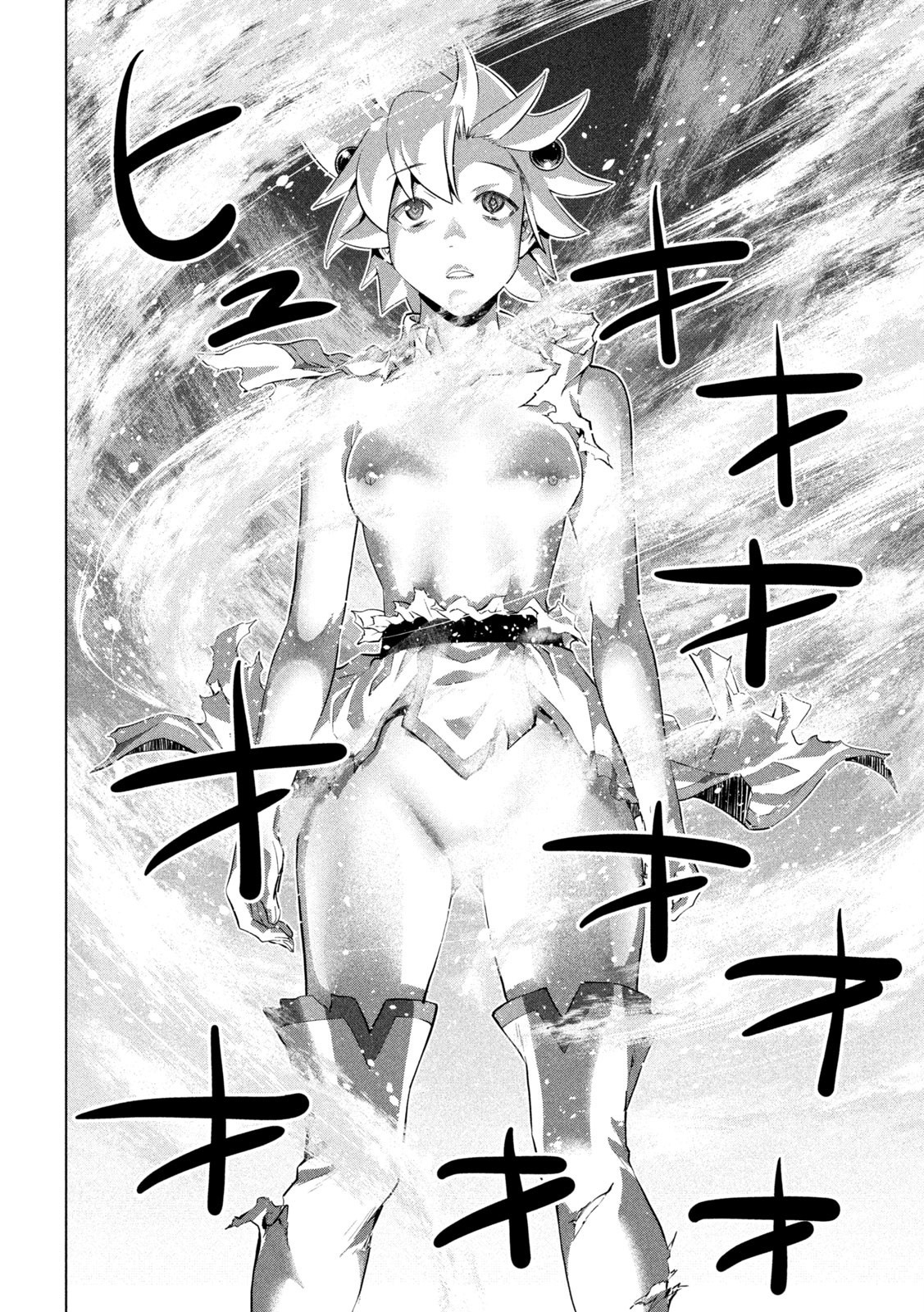 Parallel Paradise - Chapter 248 [photo 14] - MangaPorn