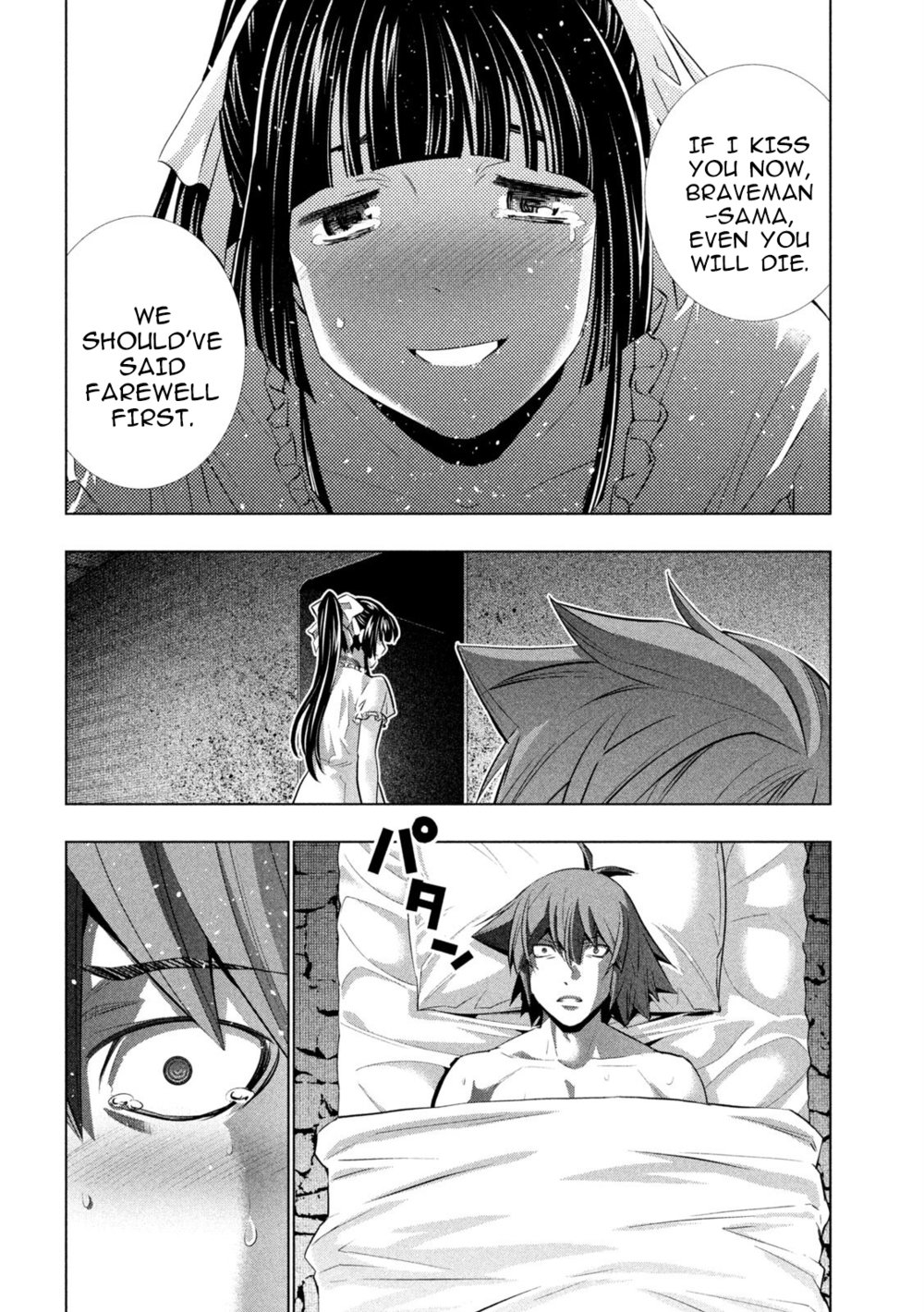 Parallel Paradise - Chapter 249 [photo 10] - MangaPorn