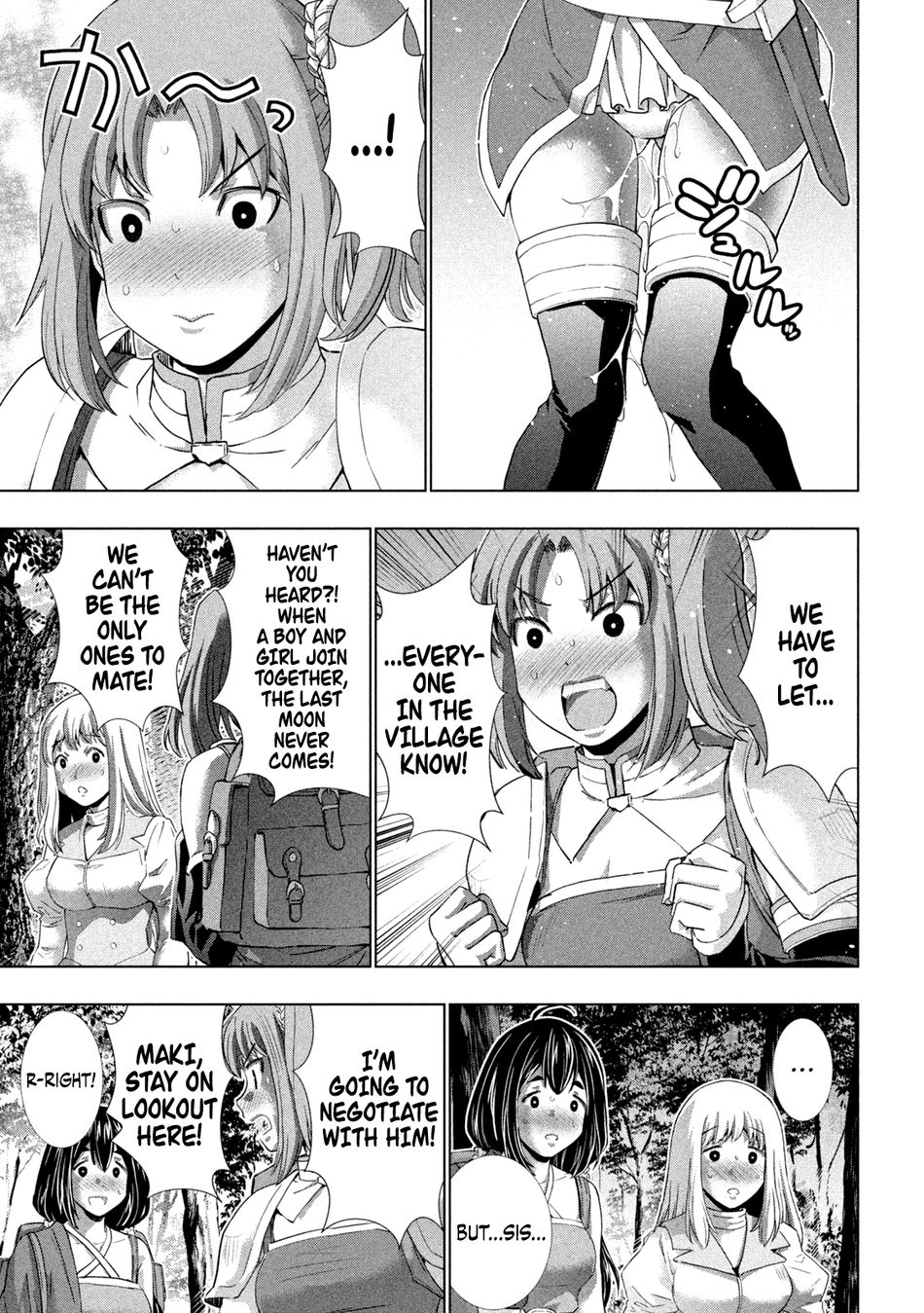 Parallel Paradise - Chapter 257 [photo 3] - MangaPorn