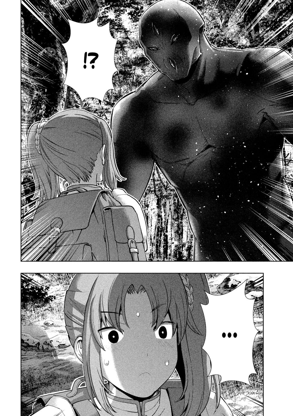 Parallel Paradise - Chapter 257 [photo 4] - MangaPorn