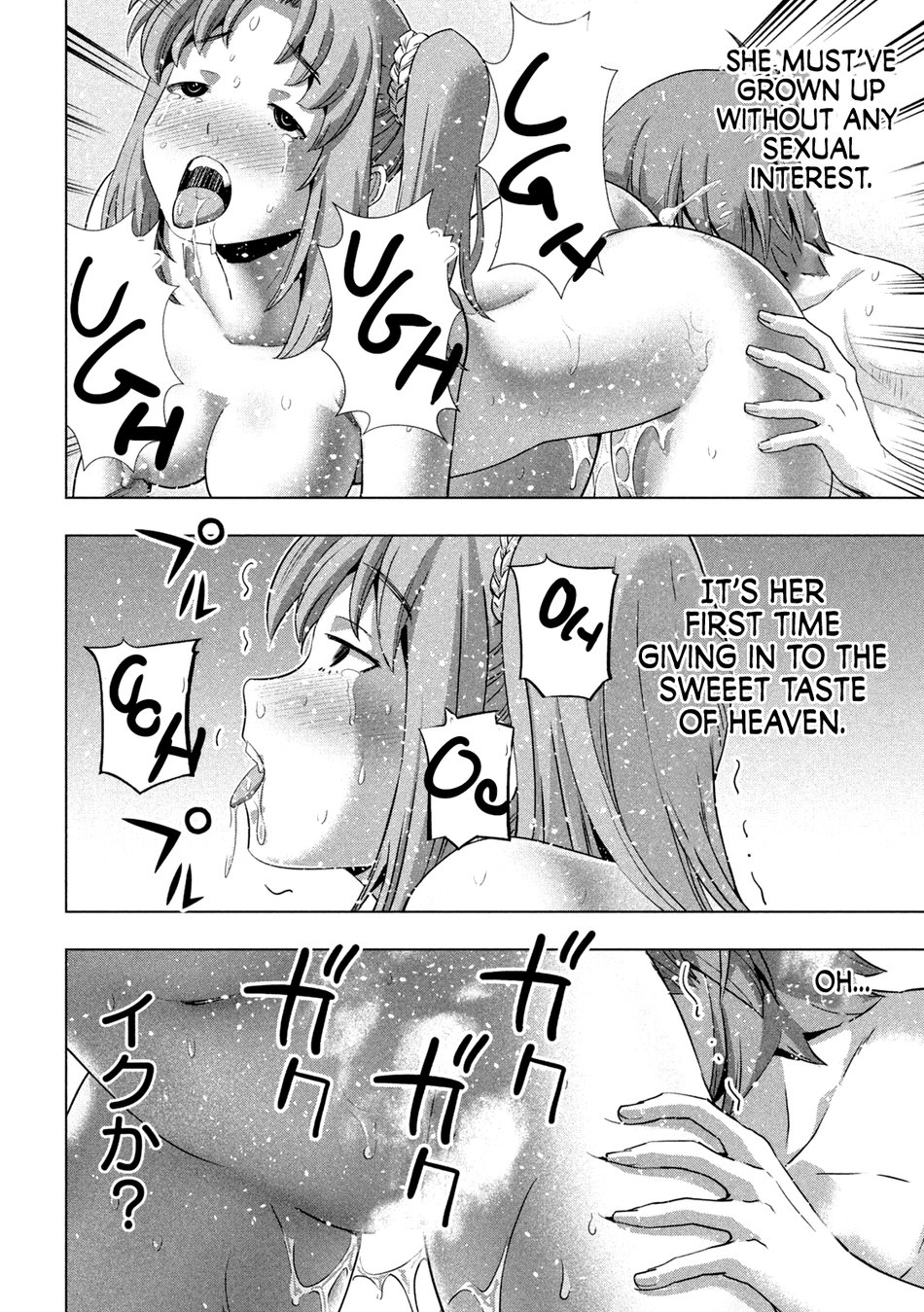 Parallel Paradise - Chapter 259 [photo 6] - MangaPorn