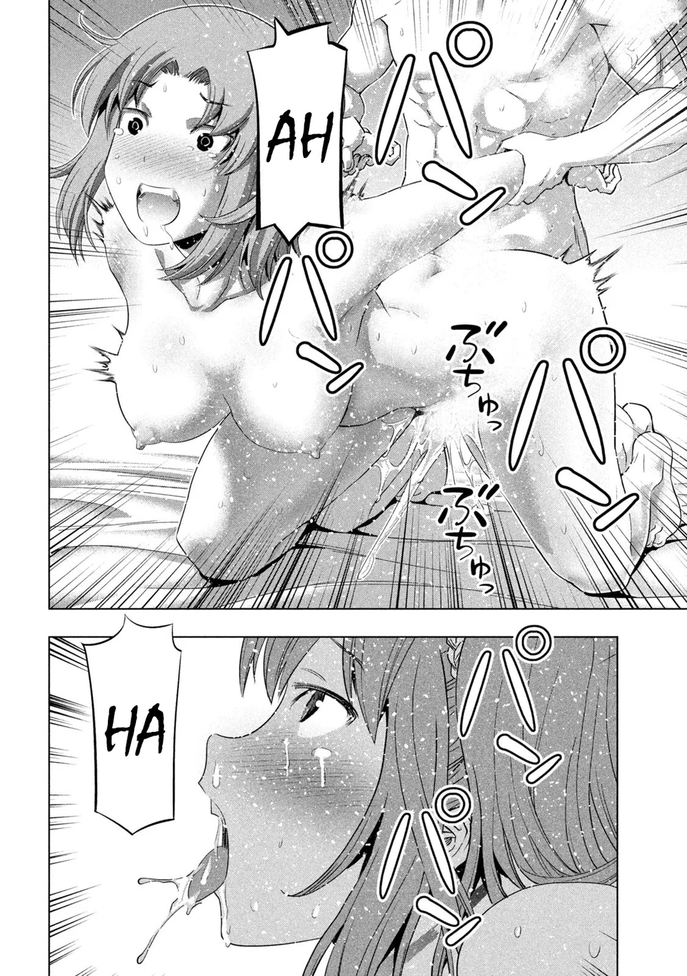 Parallel Paradise - Chapter 260 [photo 10] - MangaPorn