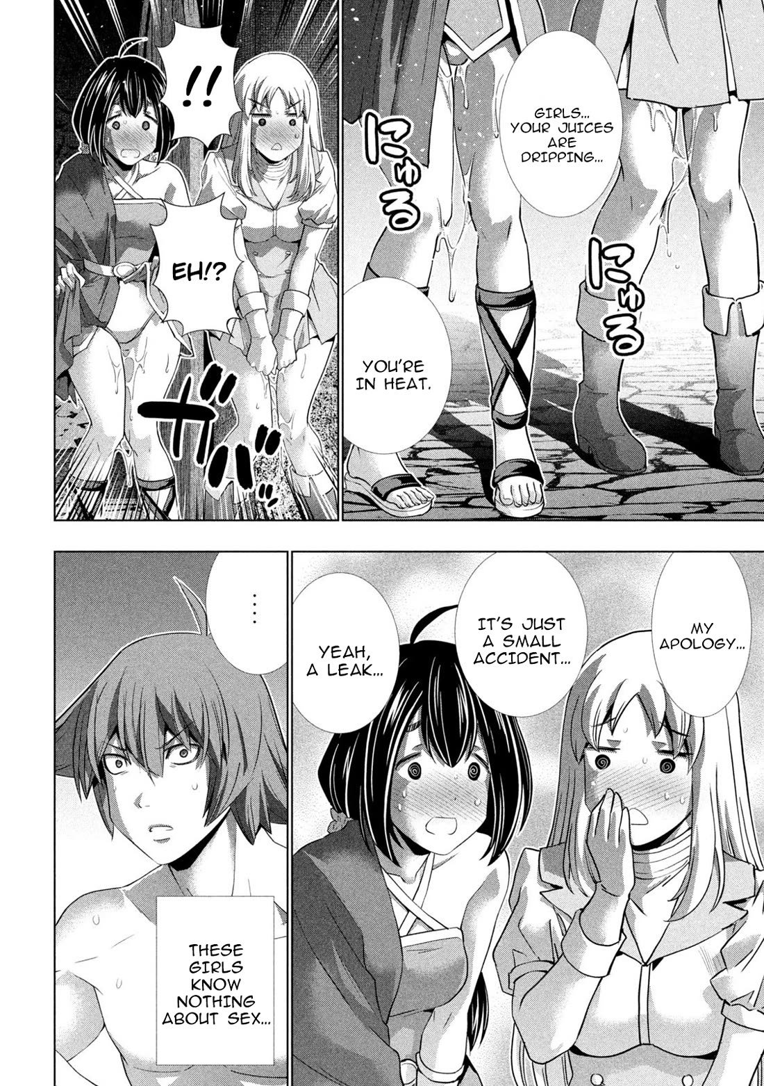 Parallel Paradise - Chapter 261 [photo 4] - MangaPorn