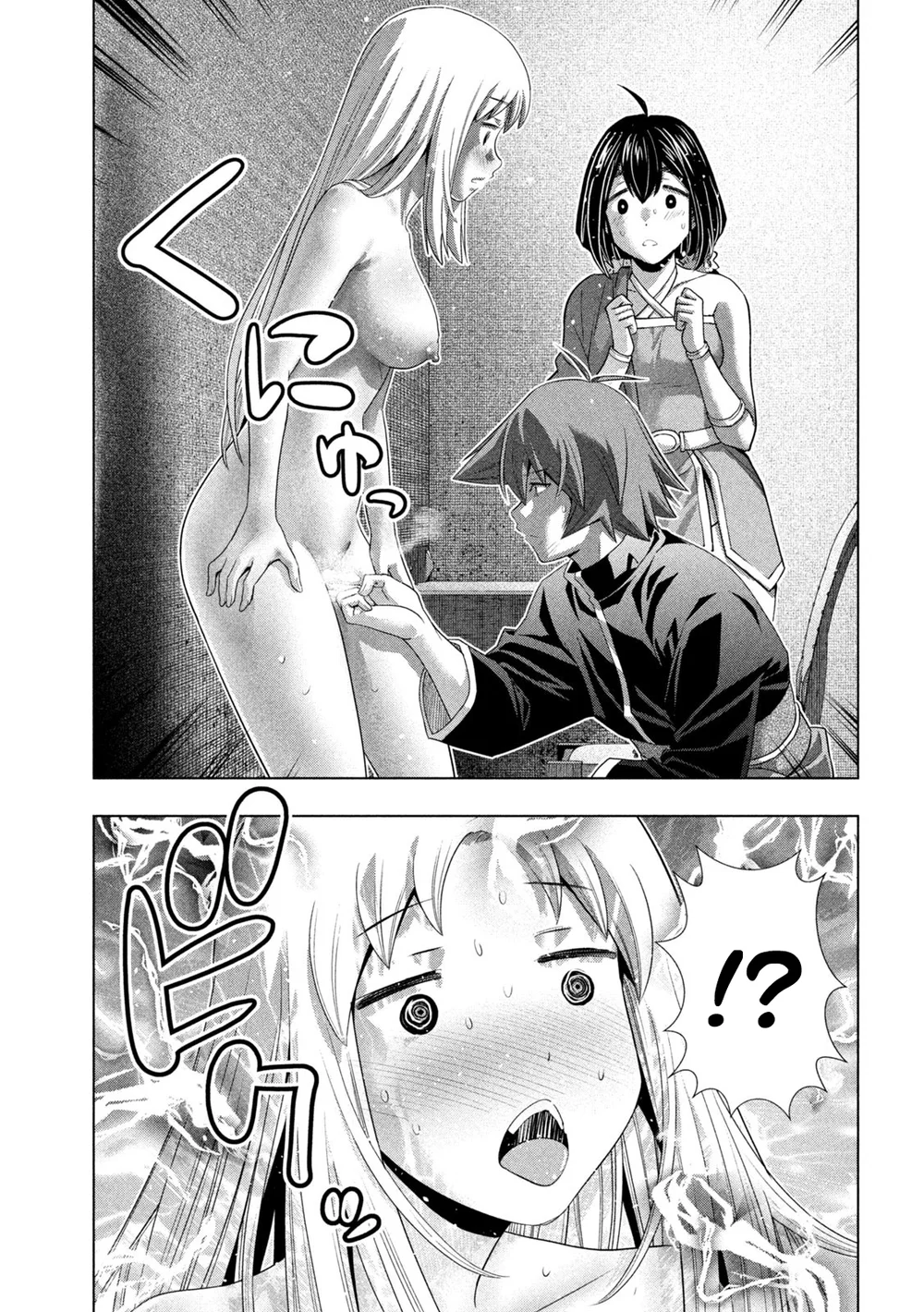 Parallel Paradise - Chapter 262 [photo 15] - MangaPorn