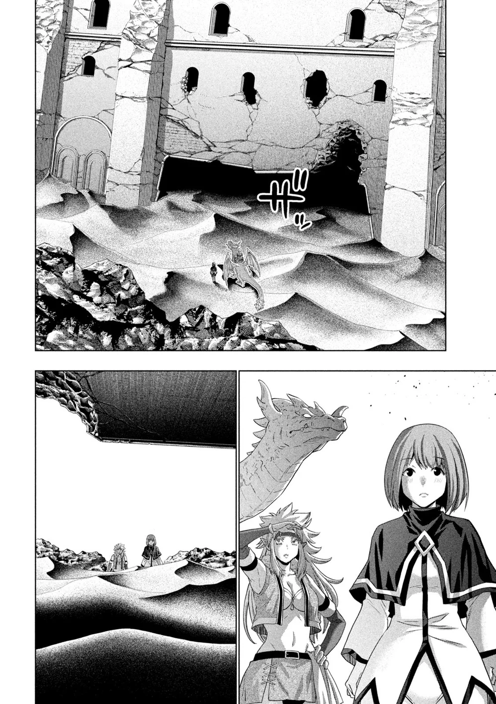 Parallel Paradise - Chapter 262 [photo 4] - MangaPorn