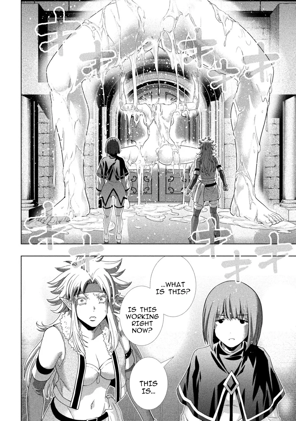 Parallel Paradise - Chapter 262 [photo 8] - MangaPorn