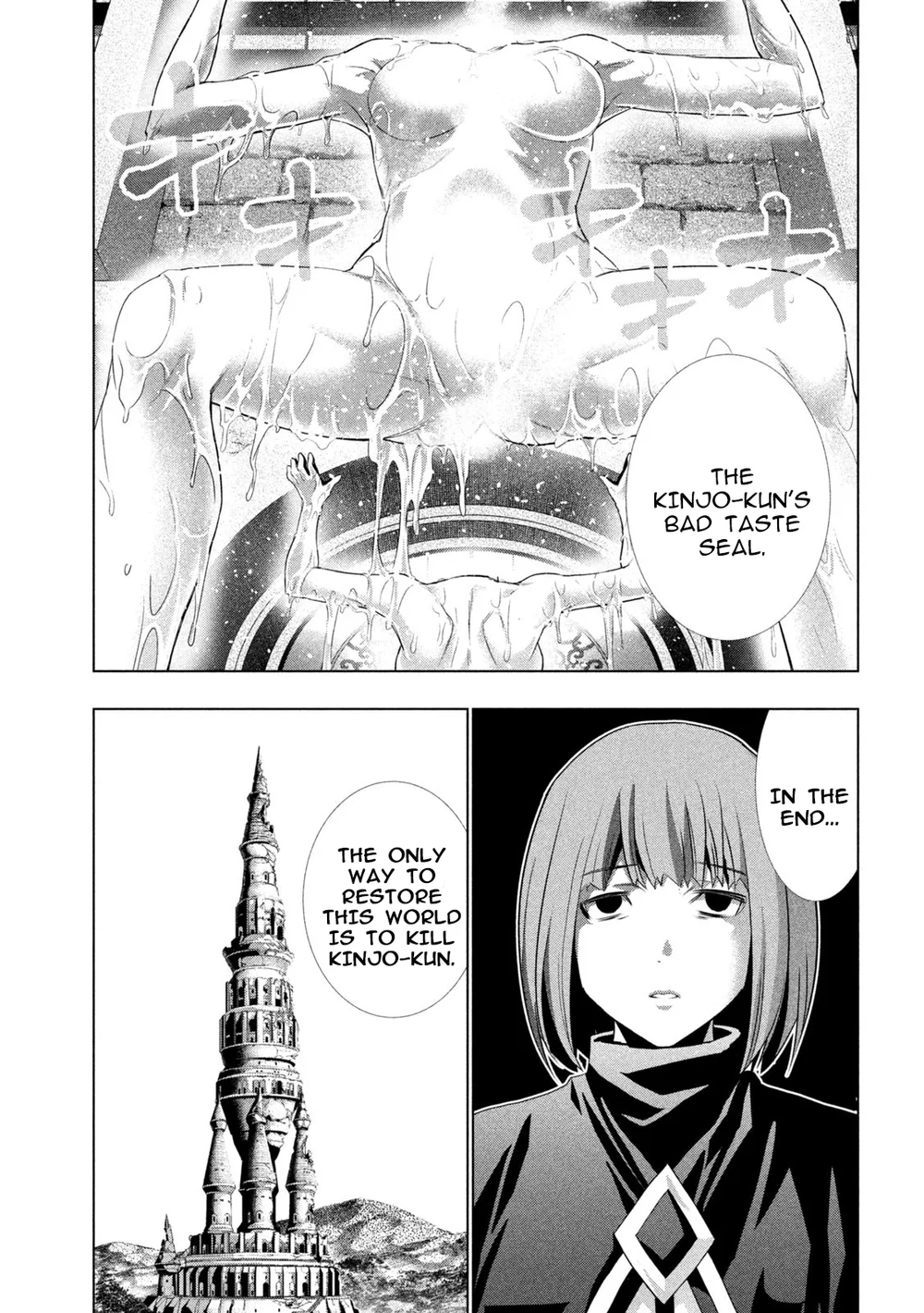 Parallel Paradise - Chapter 262 [photo 9] - MangaPorn
