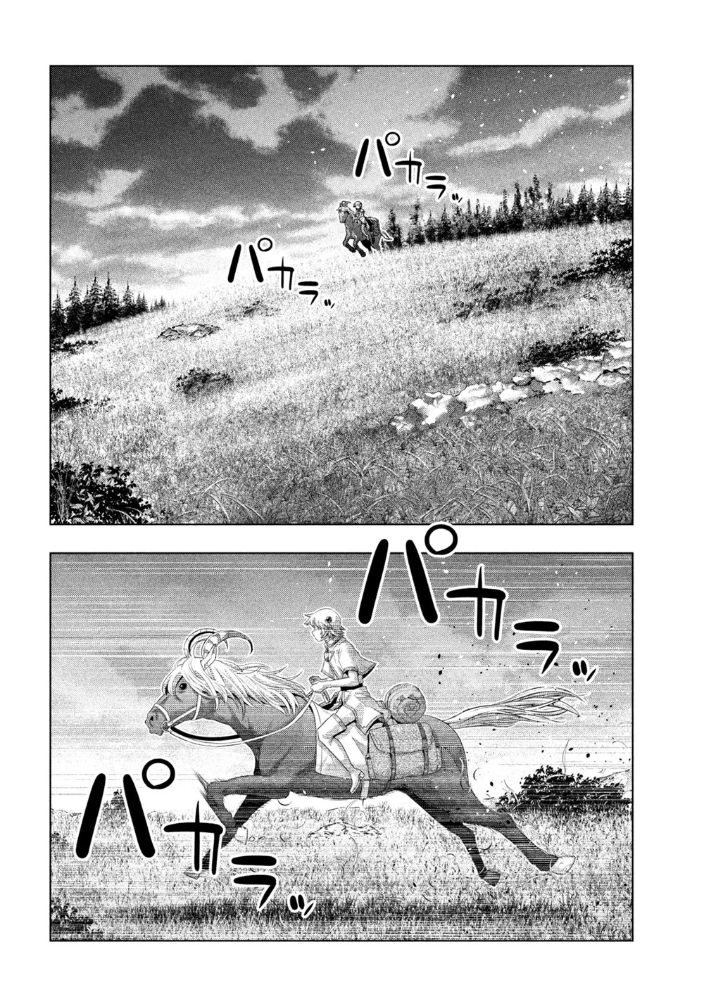 Parallel Paradise - Chapter 263 [photo 12] - MangaPorn