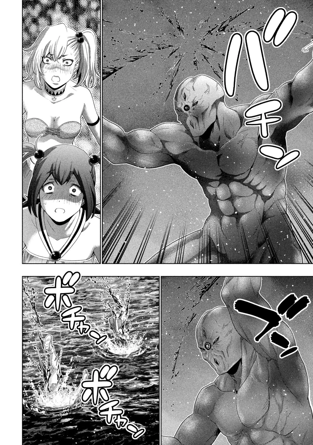 Parallel Paradise - Chapter 268 [photo 16] - MangaPorn