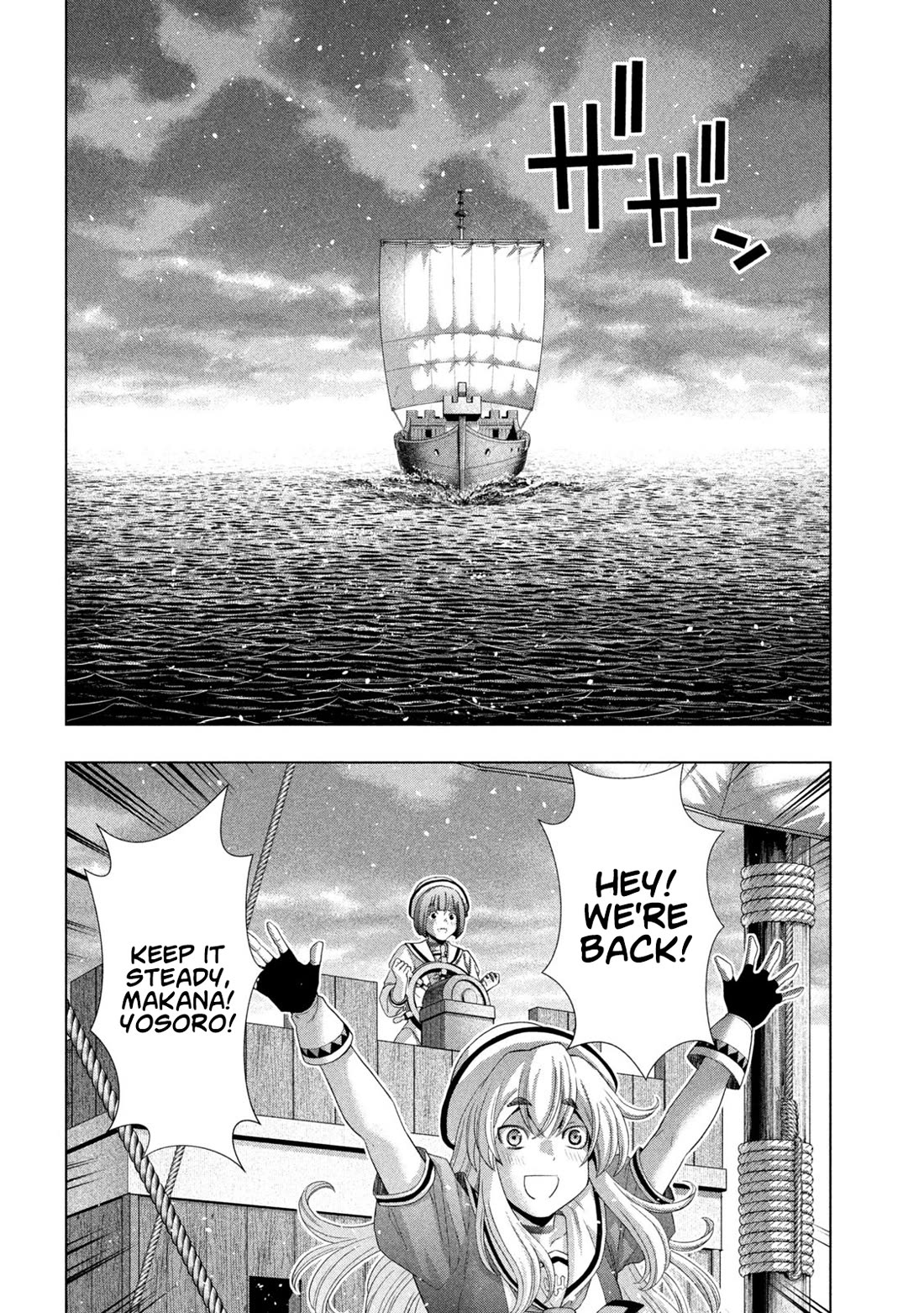 Parallel Paradise - Chapter 269 [photo 16] - MangaPorn