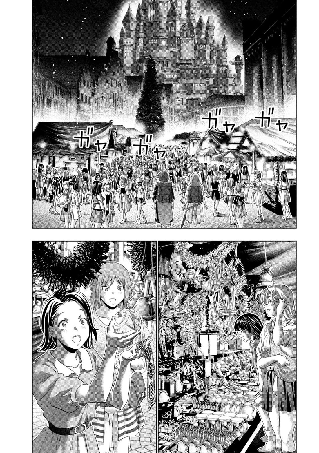 Parallel Paradise - Chapter 270 [photo 7] - MangaPorn
