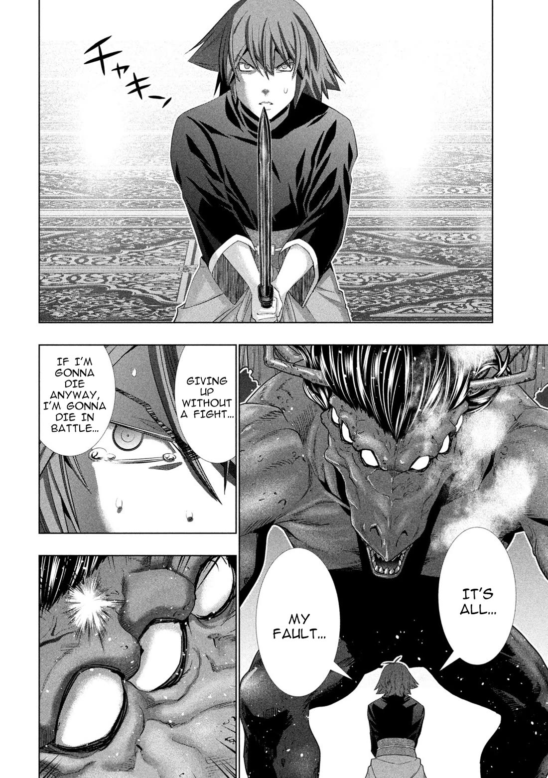Parallel Paradise - Chapter 271 [photo 16] - MangaPorn