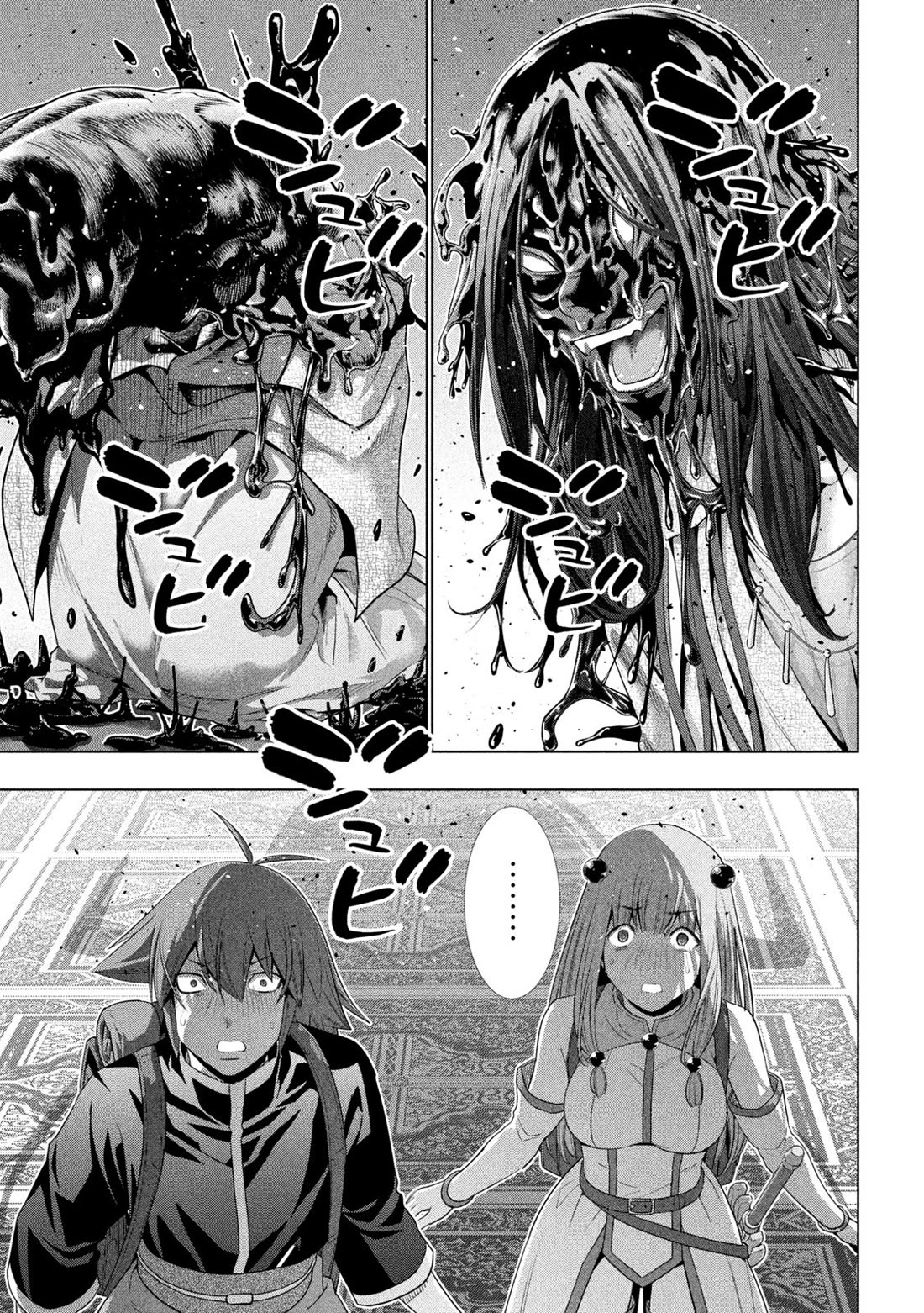 Parallel Paradise - Chapter 271 [photo 3] - MangaPorn