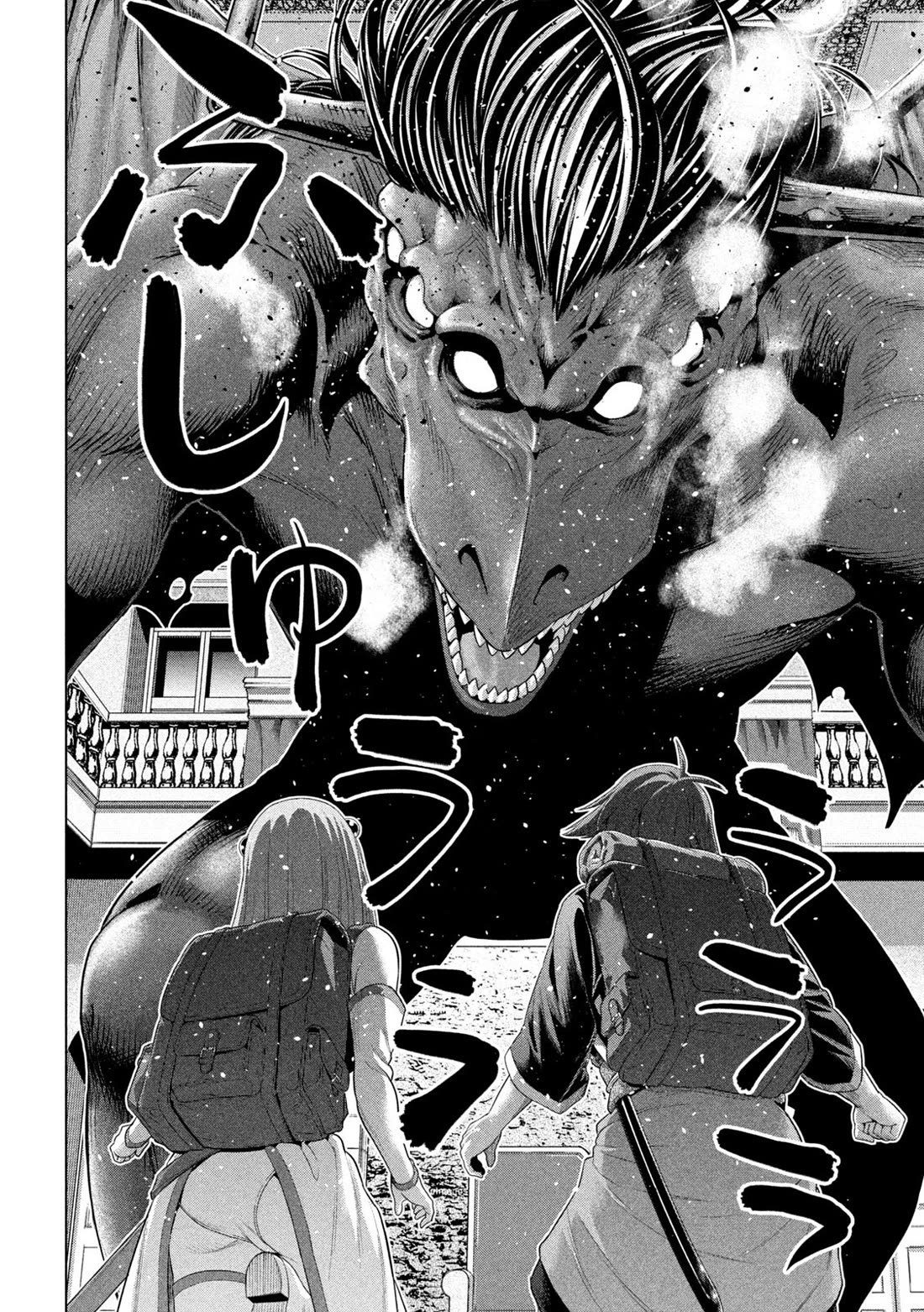 Parallel Paradise - Chapter 271 [photo 4] - MangaPorn