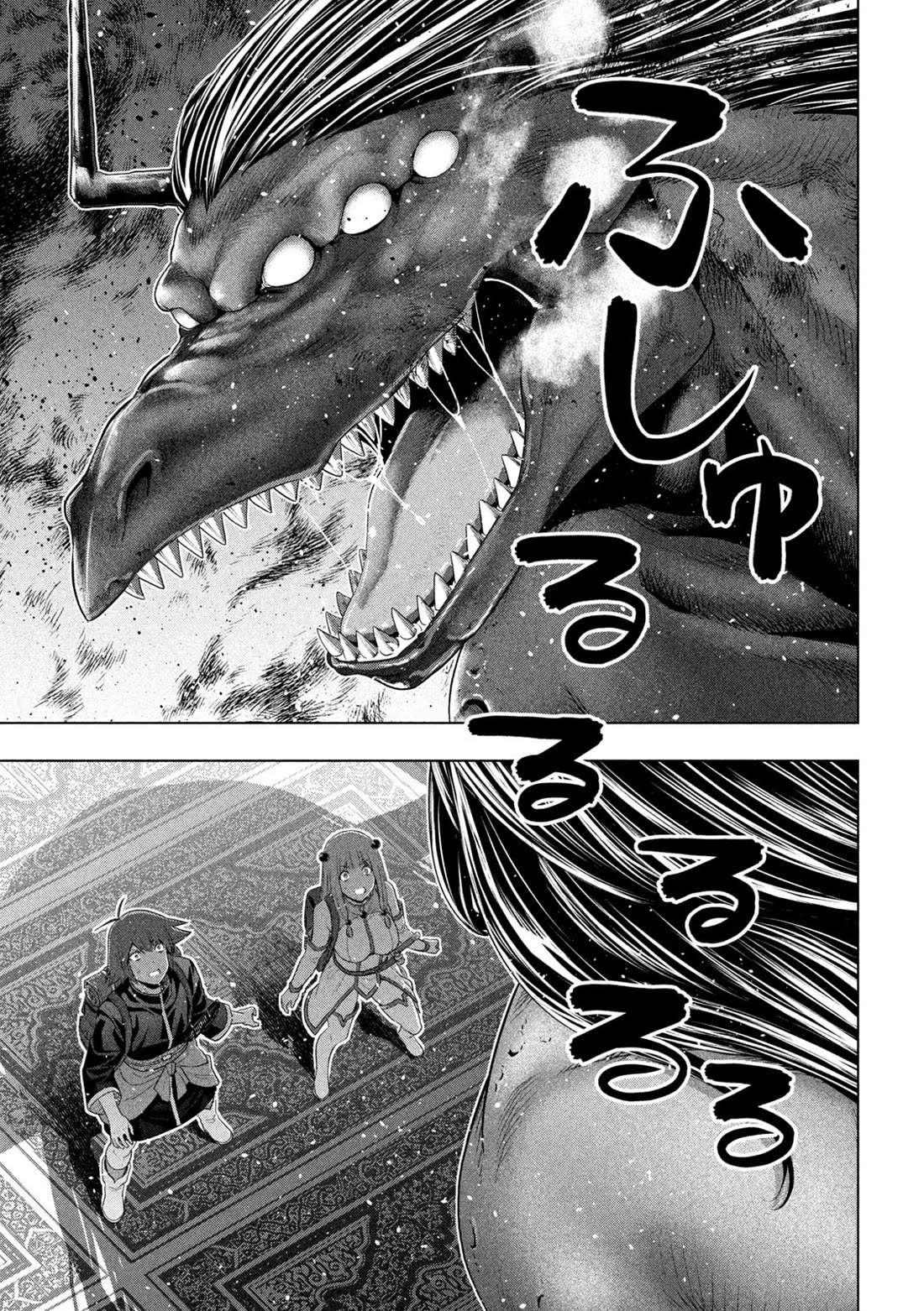 Parallel Paradise - Chapter 271 [photo 5] - MangaPorn