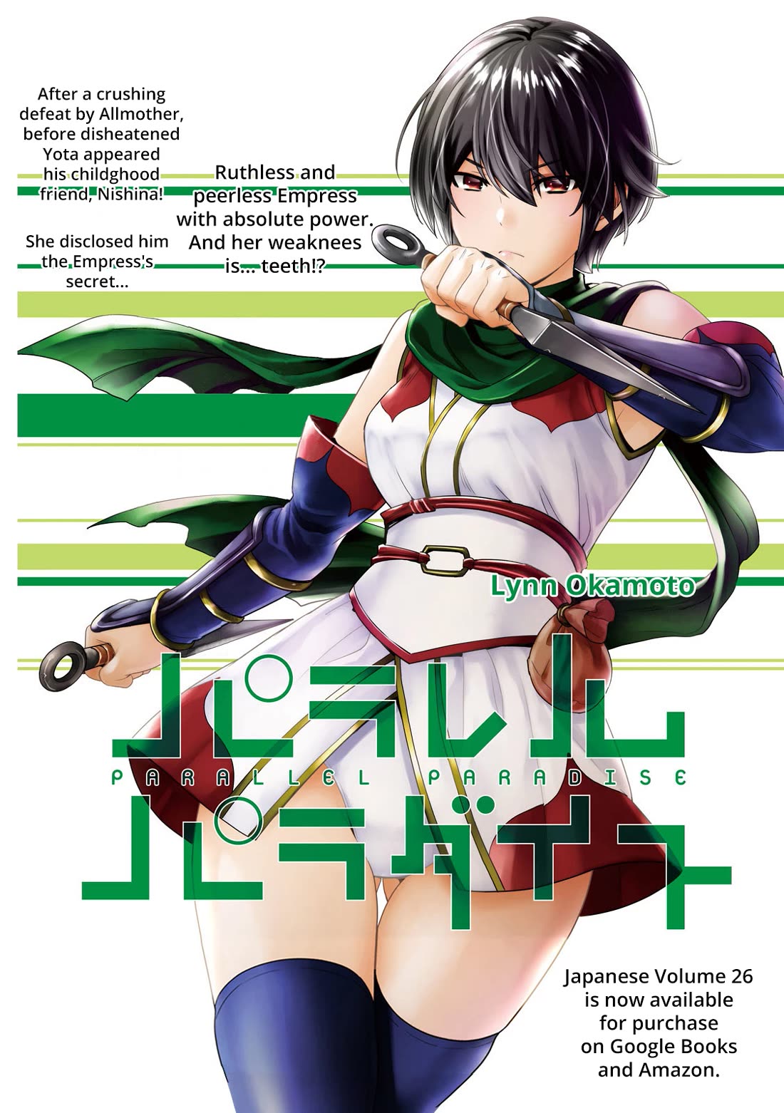 Parallel Paradise - Chapter 275 [photo 2] - MangaPorn