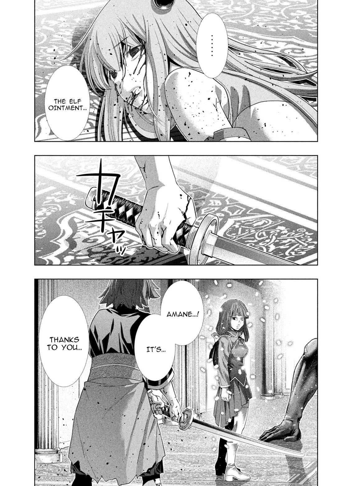Parallel Paradise - Chapter 277 [photo 13] - MangaPorn