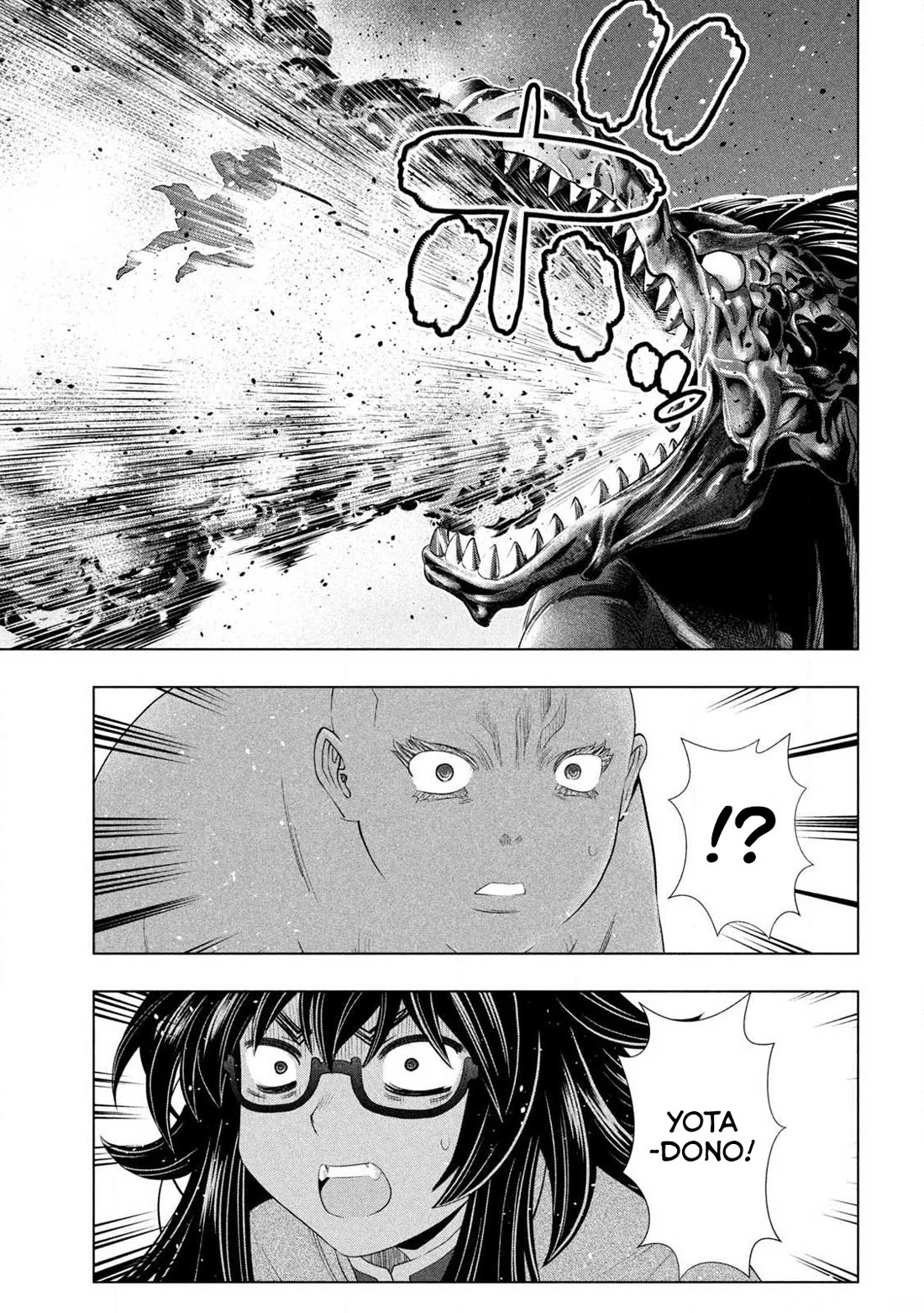 Parallel Paradise - Chapter 278 [photo 13] - MangaPorn