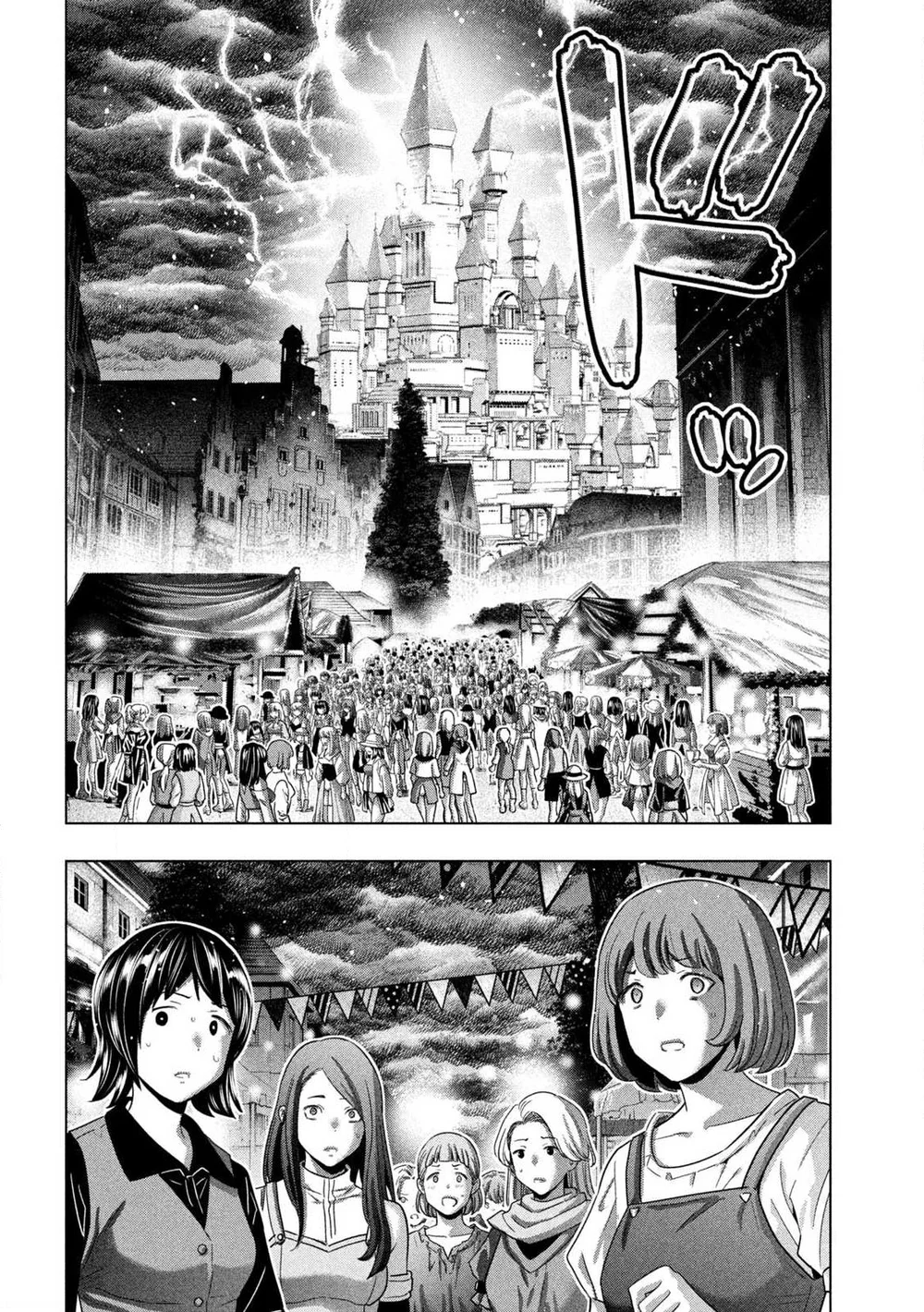 Parallel Paradise - Chapter 279 [photo 14] - MangaPorn