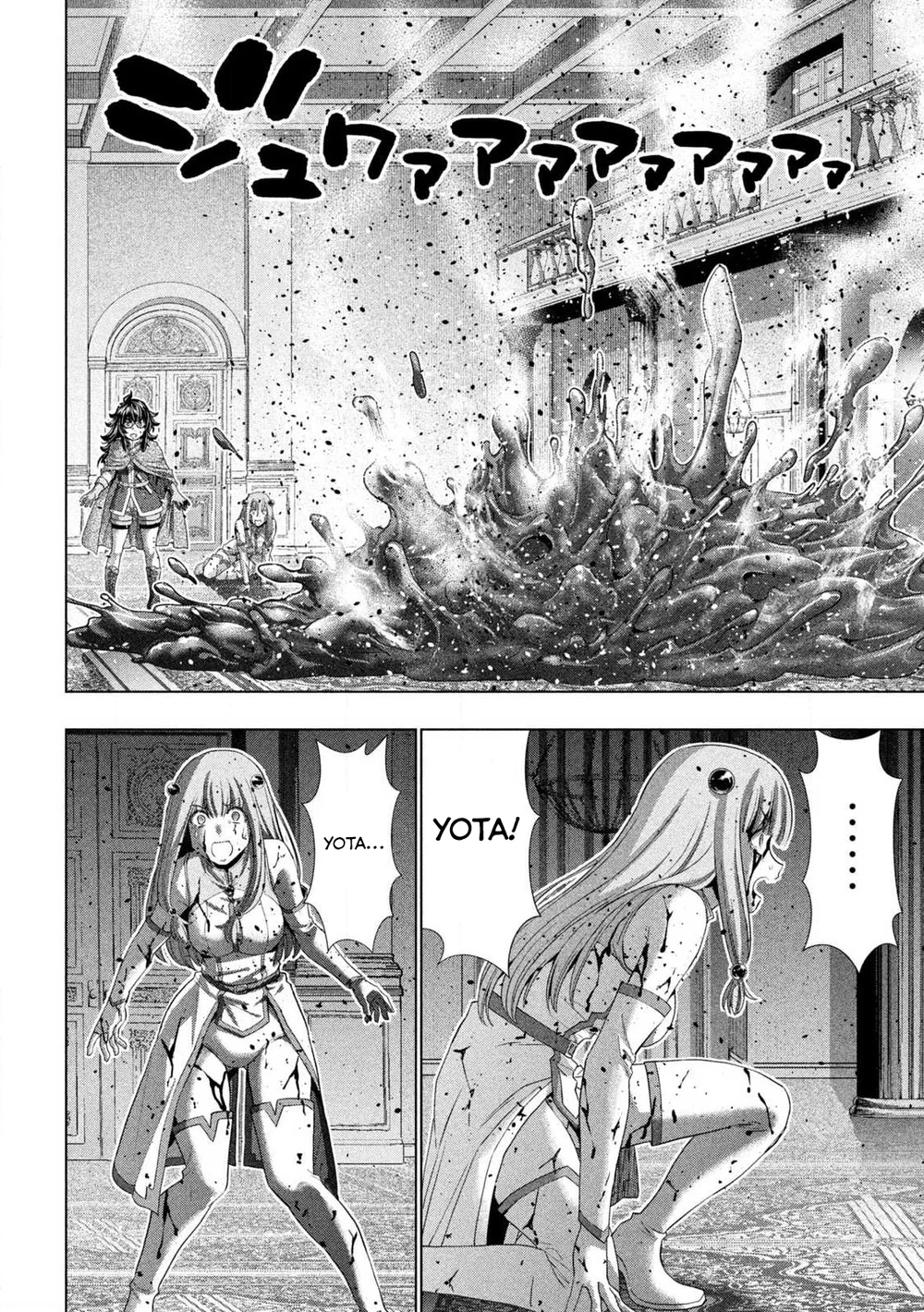 Parallel Paradise - Chapter 279 [photo 4] - MangaPorn