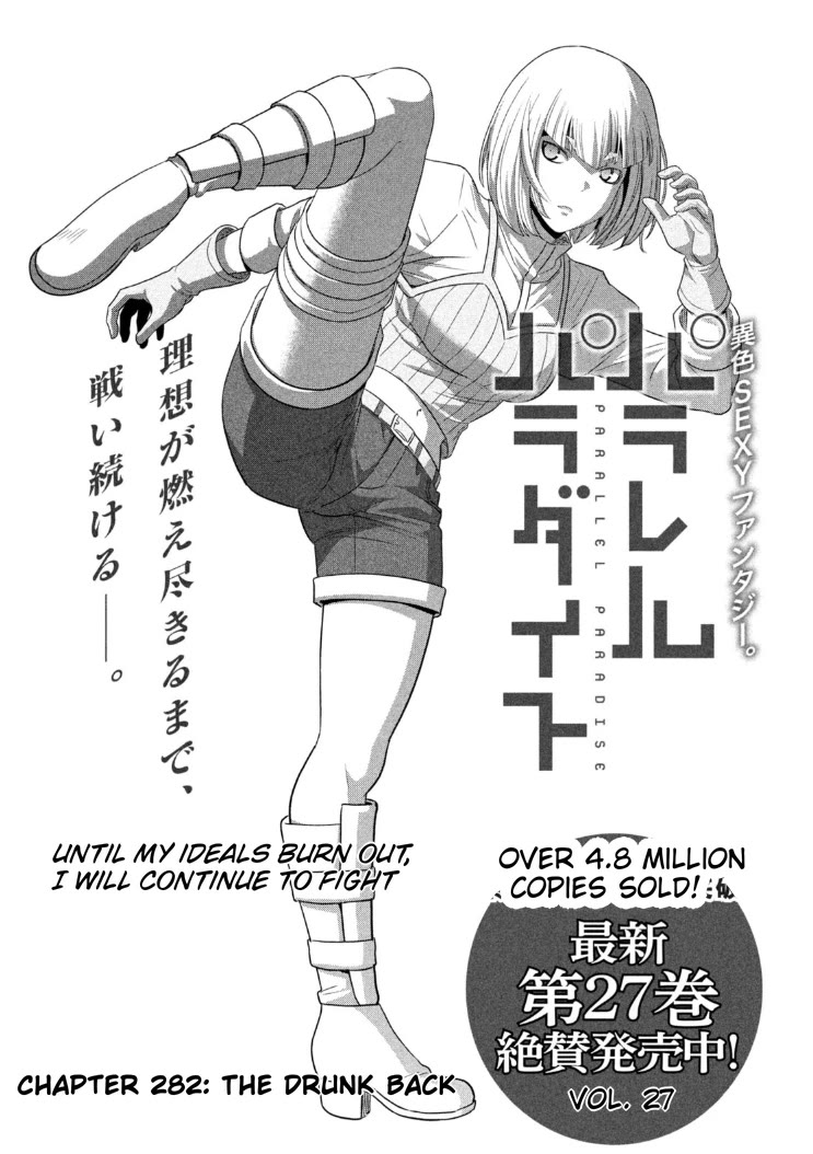 Parallel Paradise - Chapter 282 [photo 1] - MangaPorn