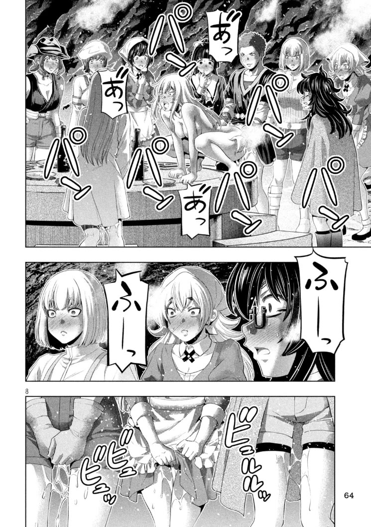 Parallel Paradise - Chapter 282 [photo 8] - MangaPorn