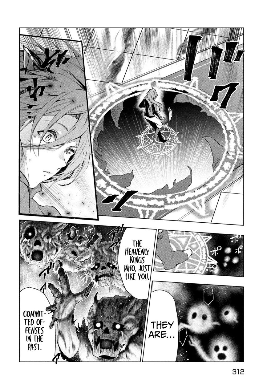 Kaiko sareta Ankoku Heishi (30-dai) no Slow na Second Life - Chapter 30 [photo 13] - MangaPorn