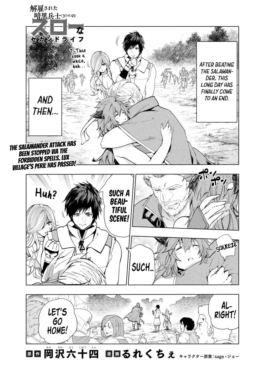 Kaiko sareta Ankoku Heishi (30-dai) no Slow na Second Life - Chapter 30 [photo 2] - MangaPorn