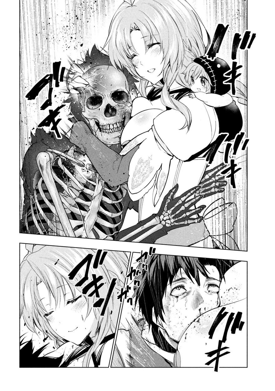 Kaiko sareta Ankoku Heishi (30-dai) no Slow na Second Life - Chapter 30 [photo 9] - MangaPorn