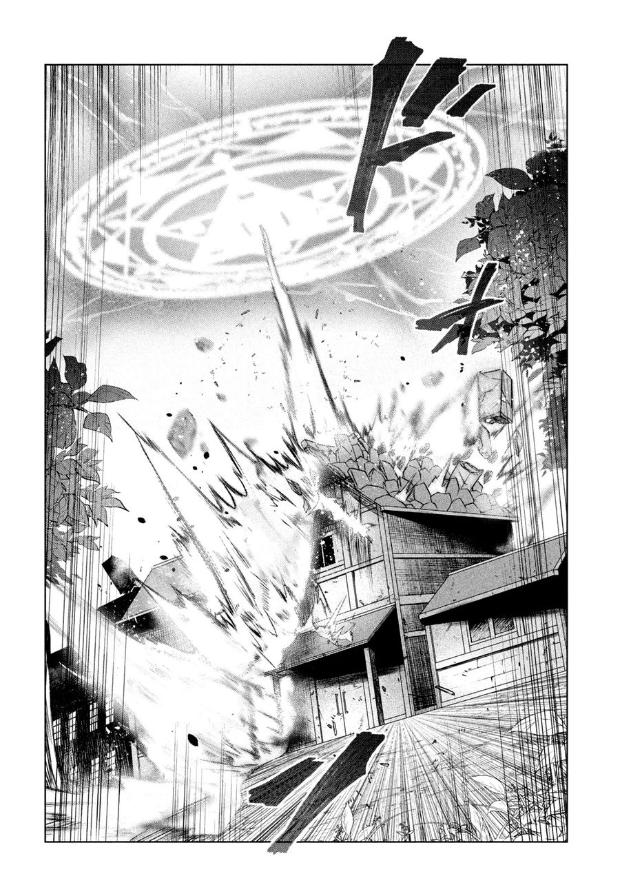 Kaiko sareta Ankoku Heishi (30-dai) no Slow na Second Life - Chapter 32 [photo 7] - MangaPorn