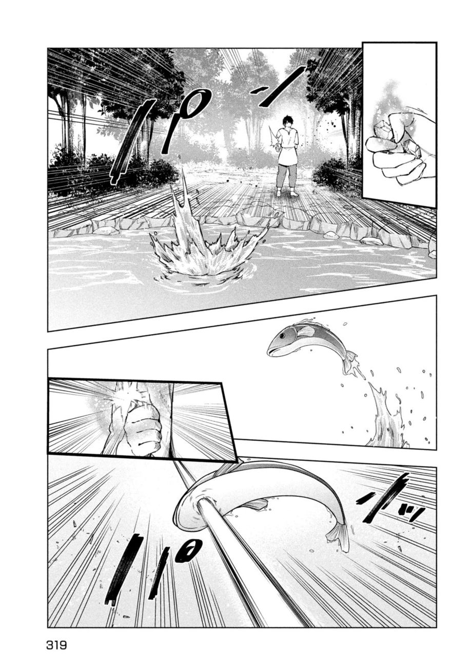 Kaiko sareta Ankoku Heishi (30-dai) no Slow na Second Life - Chapter 36 [photo 10] - MangaPorn